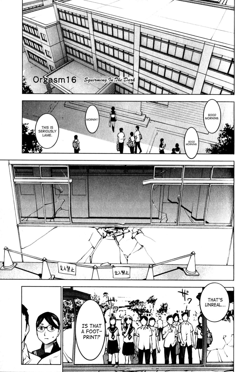 [Inamitsu Shinji] Seishokuki Volume 2