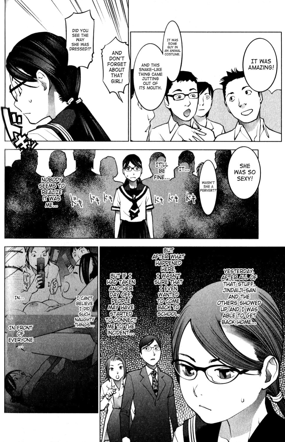 [Inamitsu Shinji] Seishokuki Volume 2