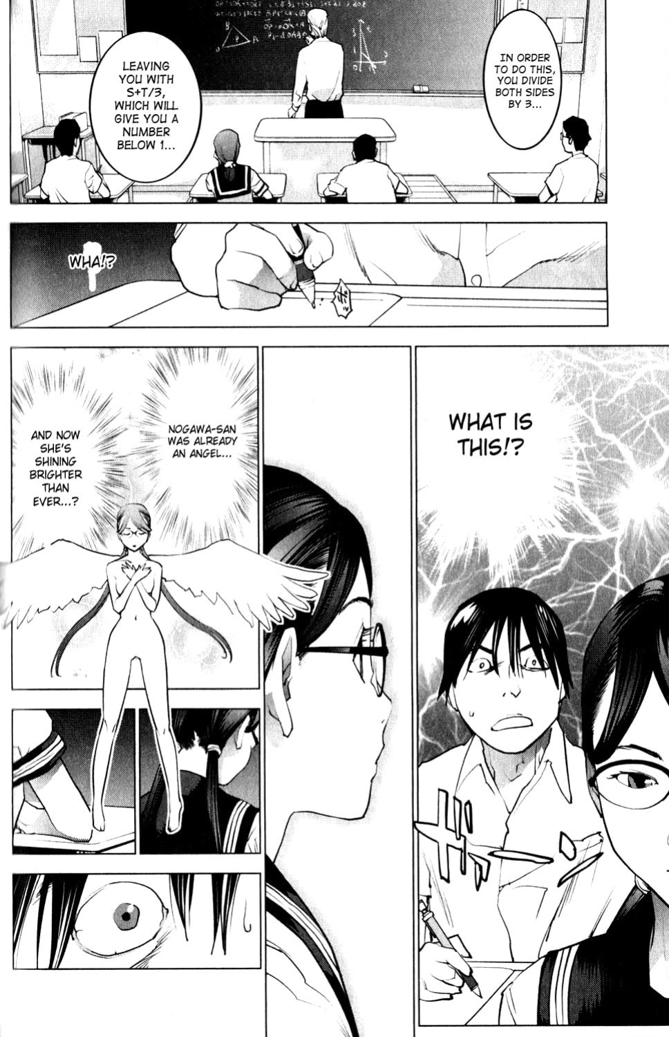 [Inamitsu Shinji] Seishokuki Volume 2