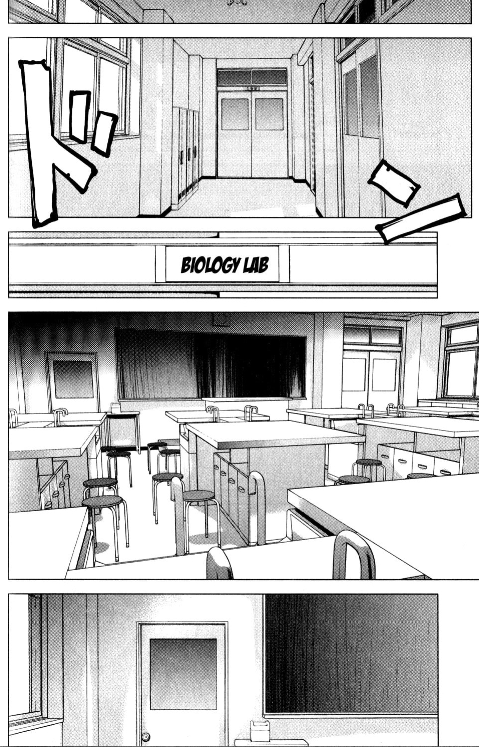 [Inamitsu Shinji] Seishokuki Volume 2