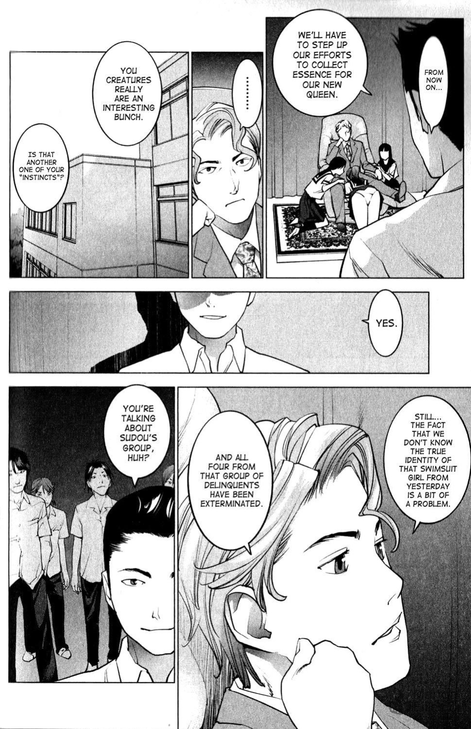 [Inamitsu Shinji] Seishokuki Volume 2