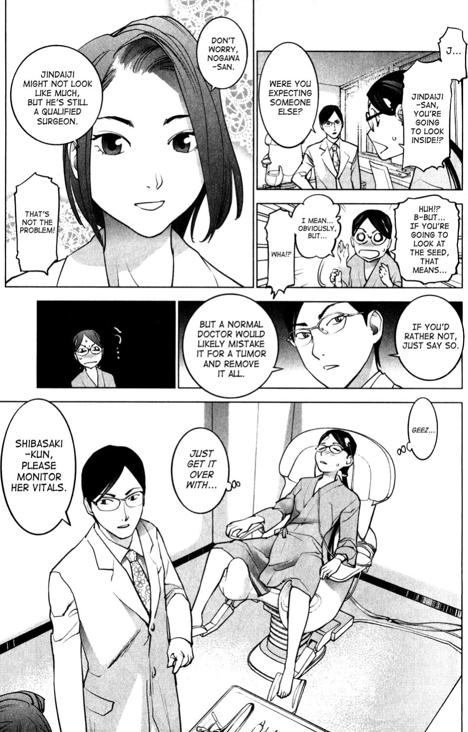 [Inamitsu Shinji] Seishokuki Volume 2