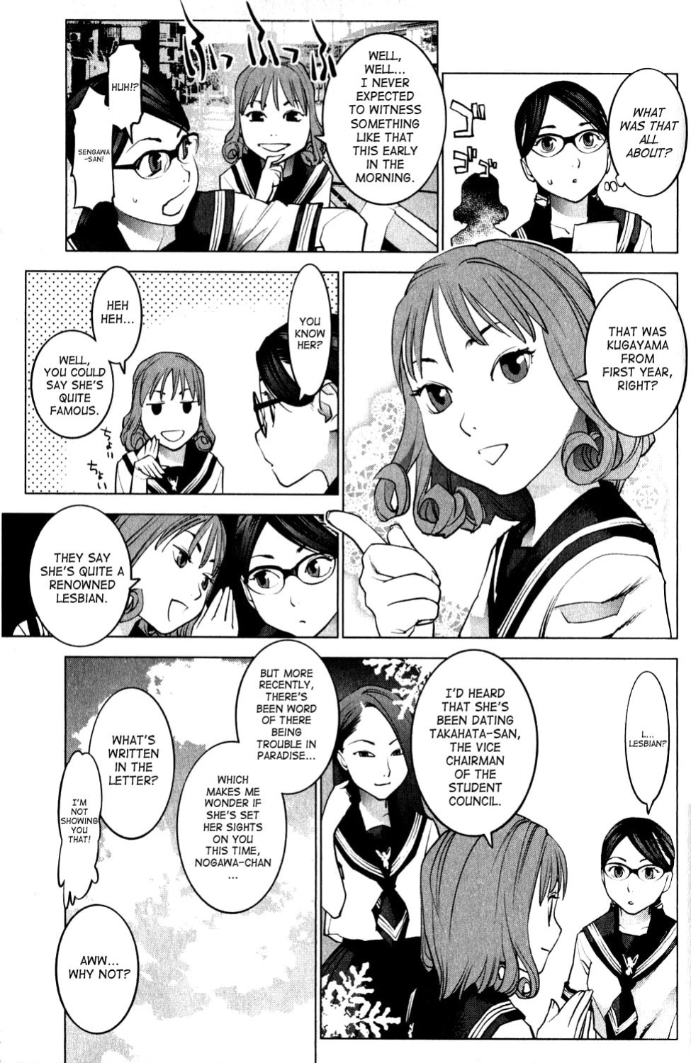 [Inamitsu Shinji] Seishokuki Volume 2