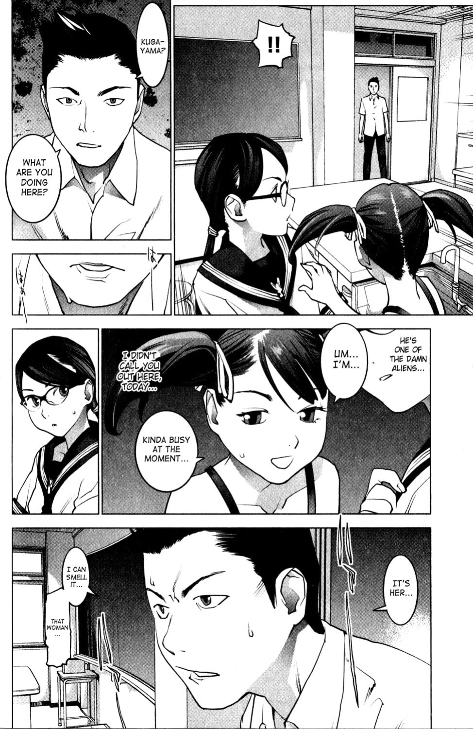 [Inamitsu Shinji] Seishokuki Volume 2
