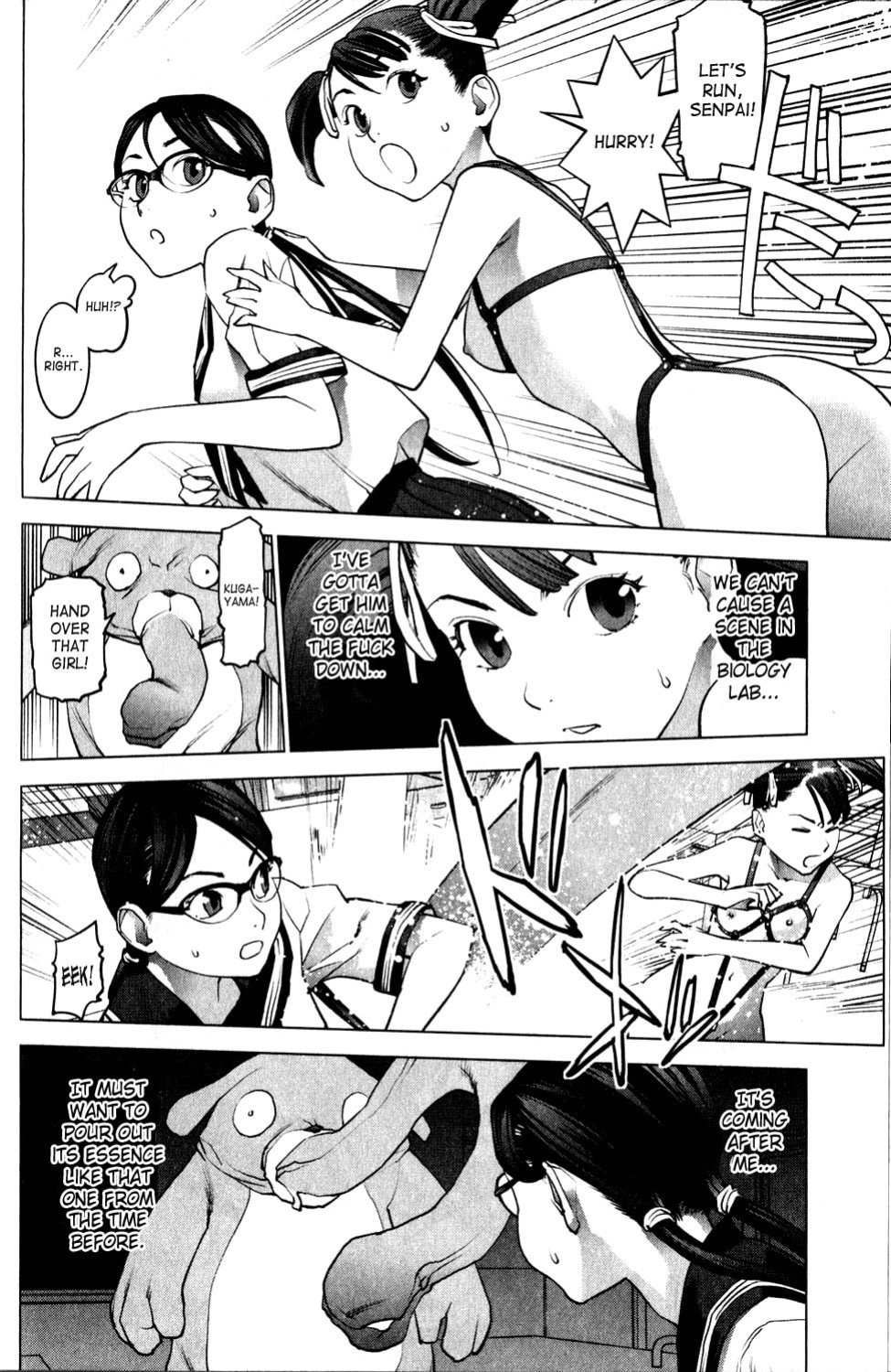[Inamitsu Shinji] Seishokuki Volume 2