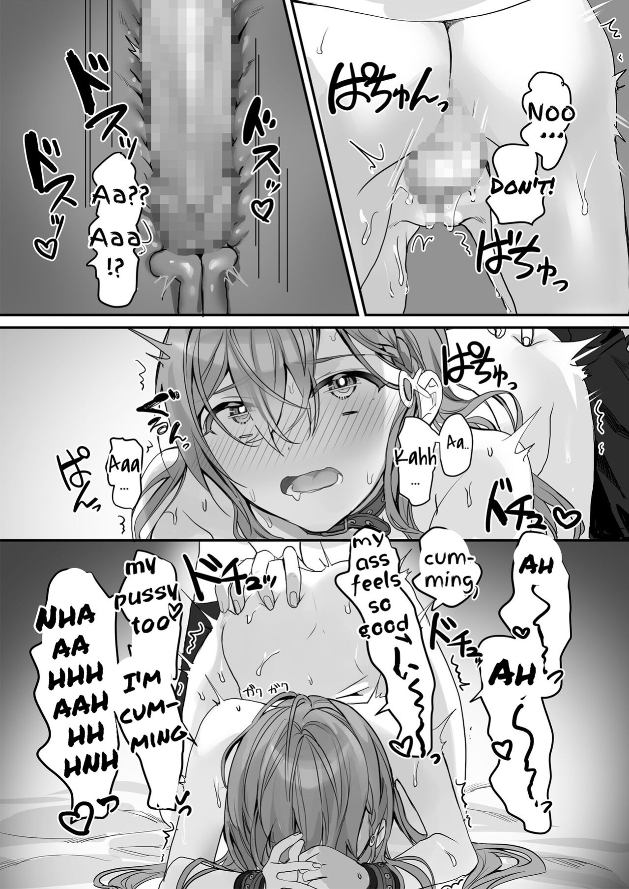 [Sokuochi Shoujo (Kagamino Mochiko)] Kuzu Kareshi wa H ga Umasugiru [rubber_user]