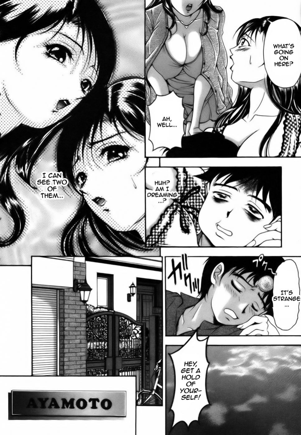 [Uetakano Oike] Twins Love