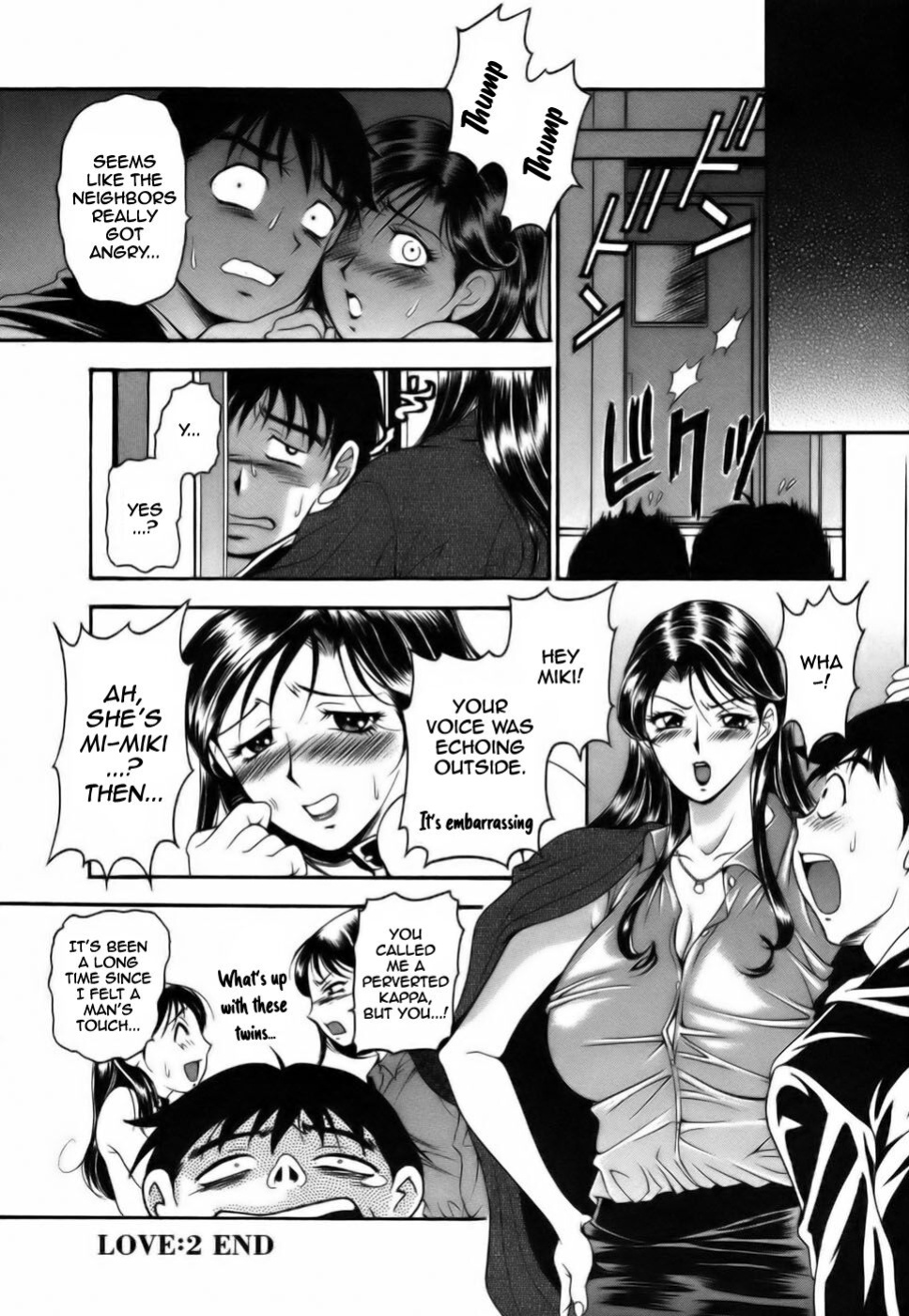 [Uetakano Oike] Twins Love