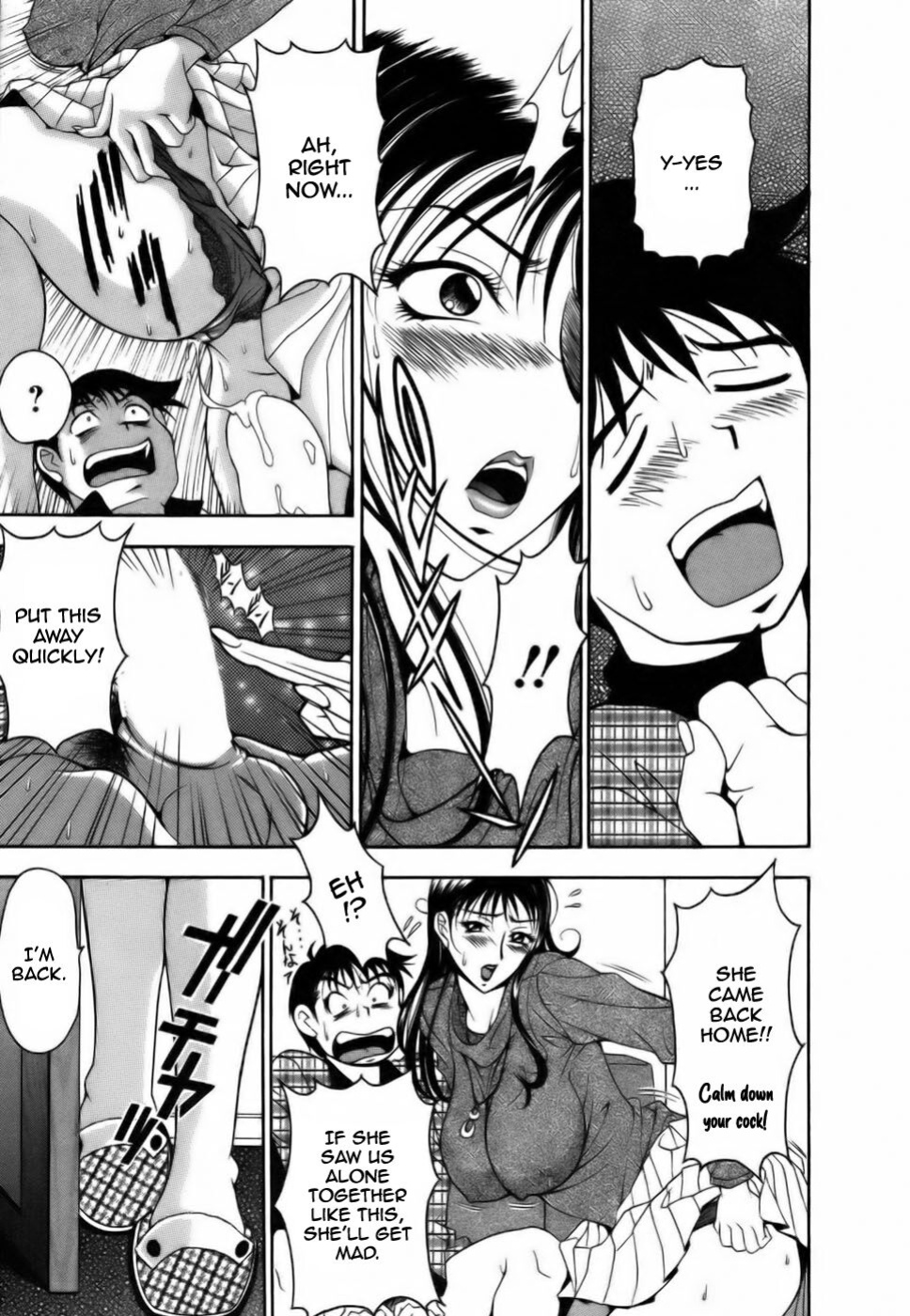 [Uetakano Oike] Twins Love