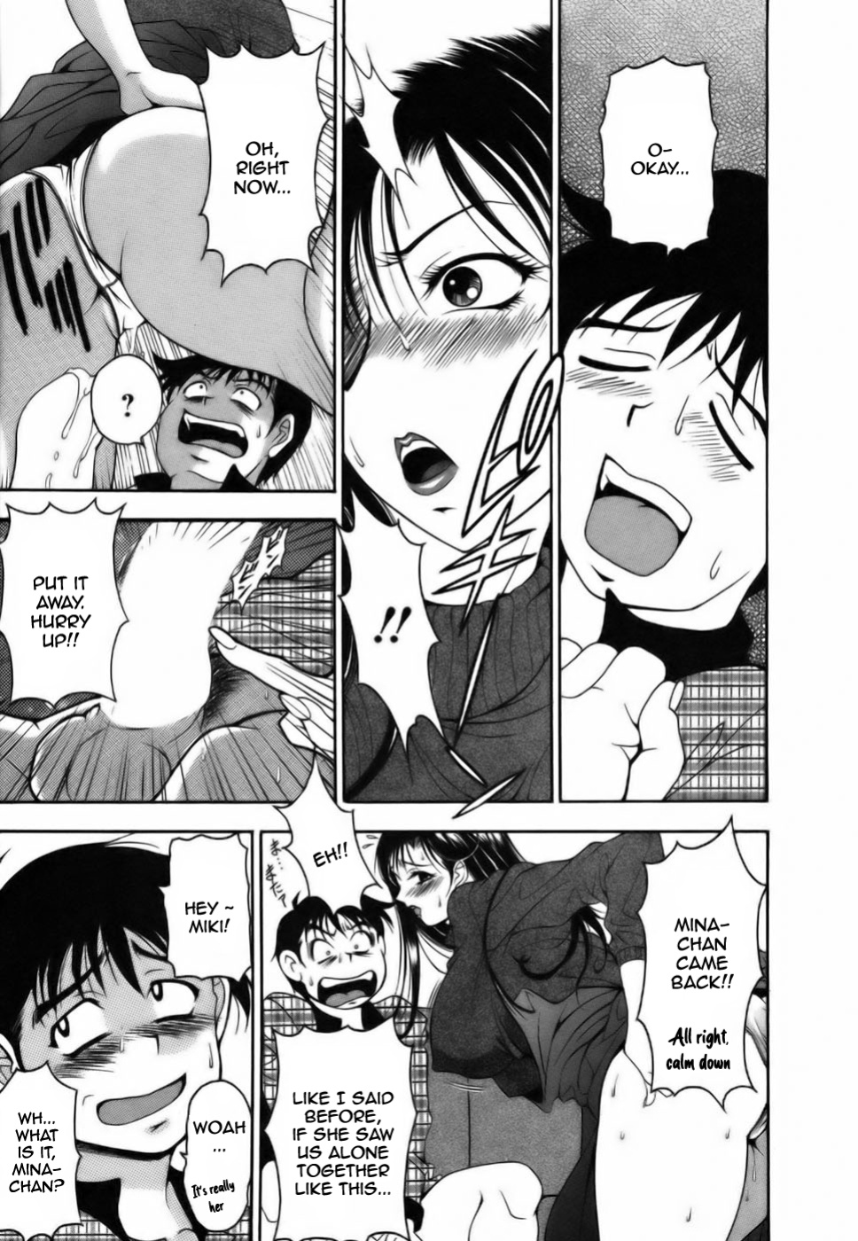 [Uetakano Oike] Twins Love