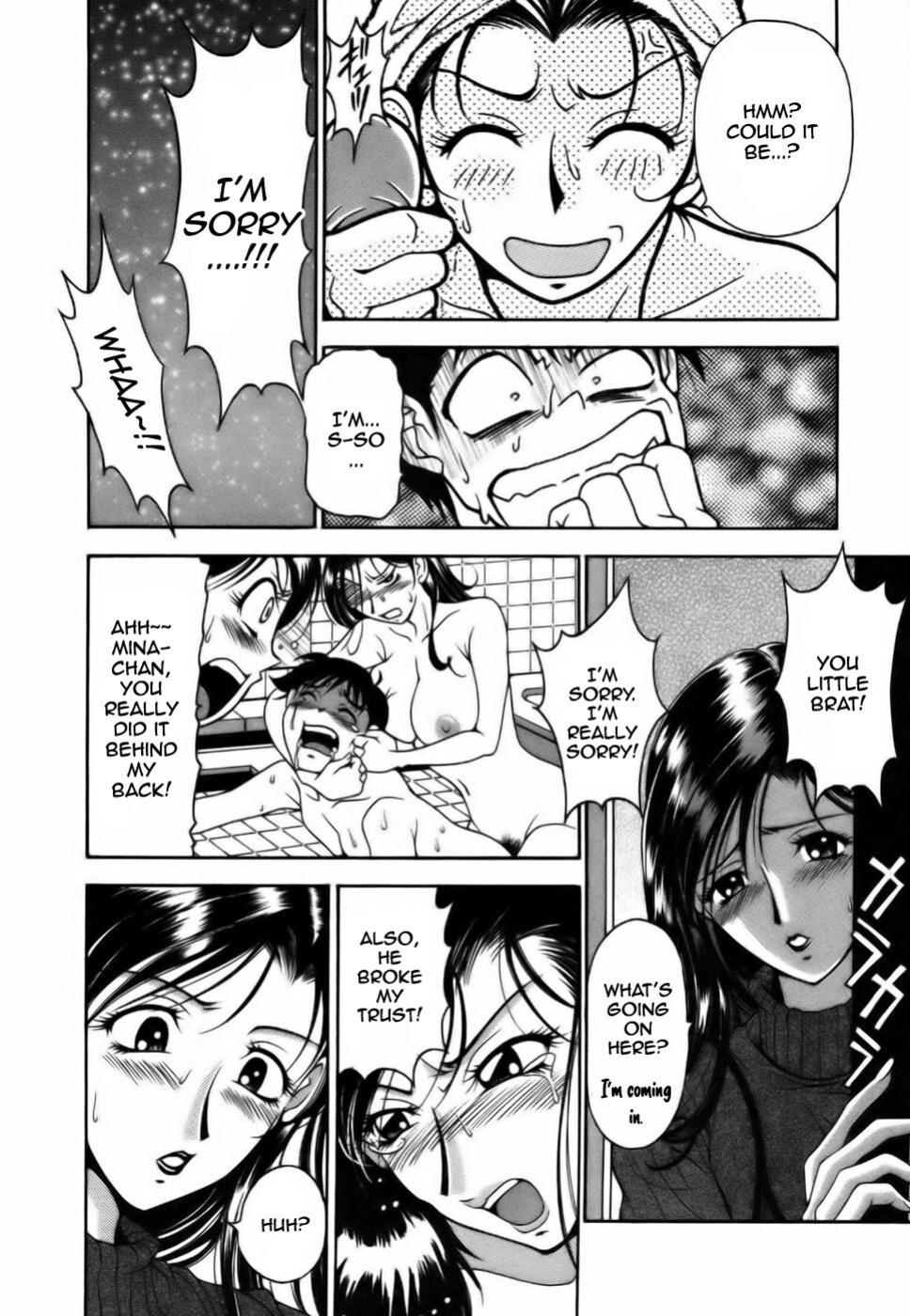 [Uetakano Oike] Twins Love