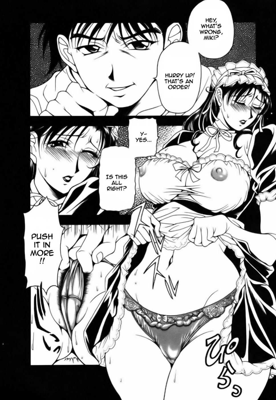 [Uetakano Oike] Twins Love