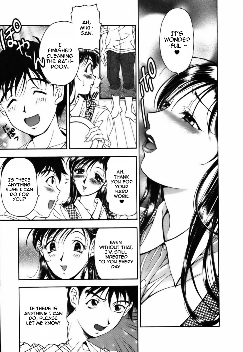 [Uetakano Oike] Twins Love