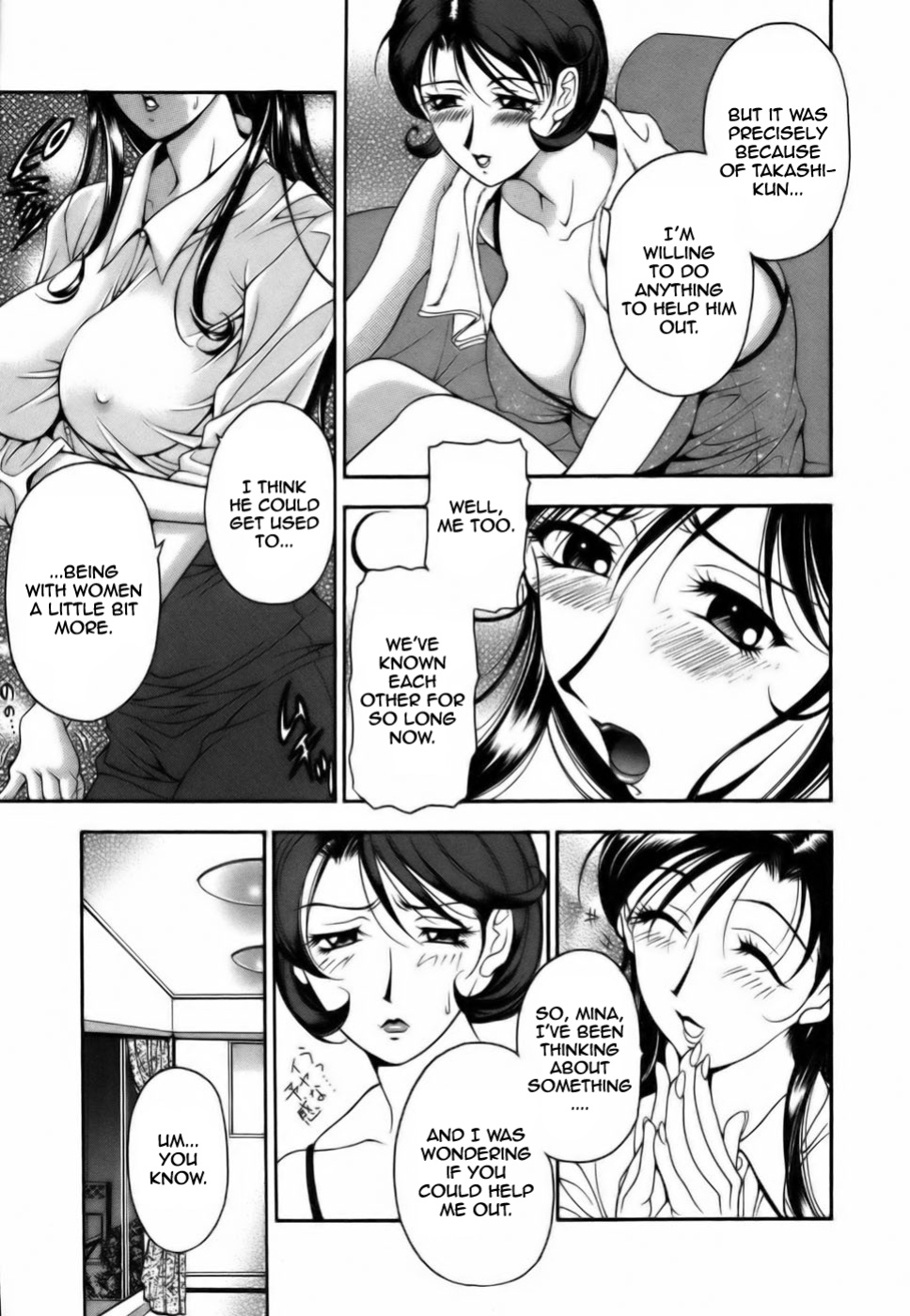 [Uetakano Oike] Twins Love