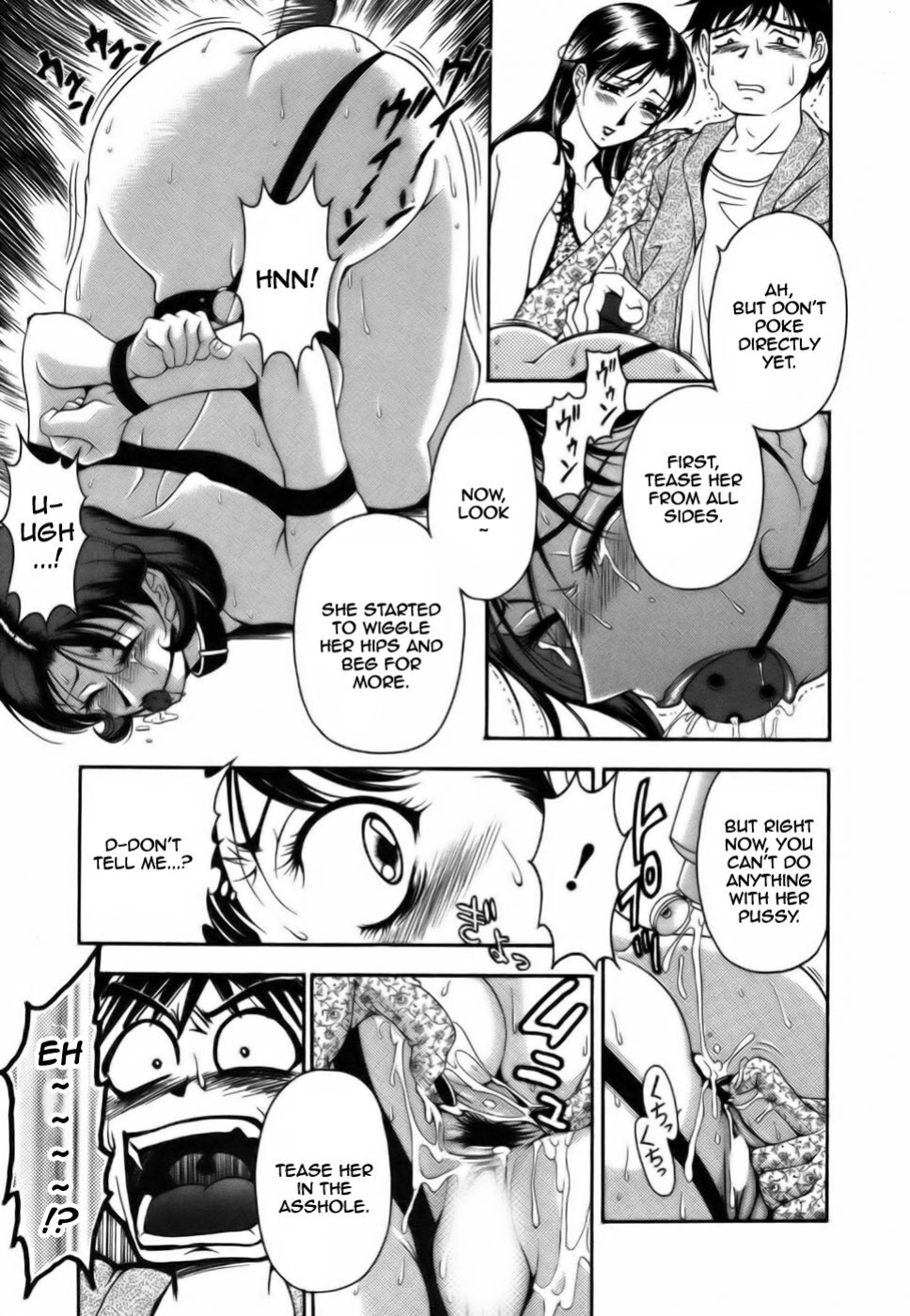 [Uetakano Oike] Twins Love