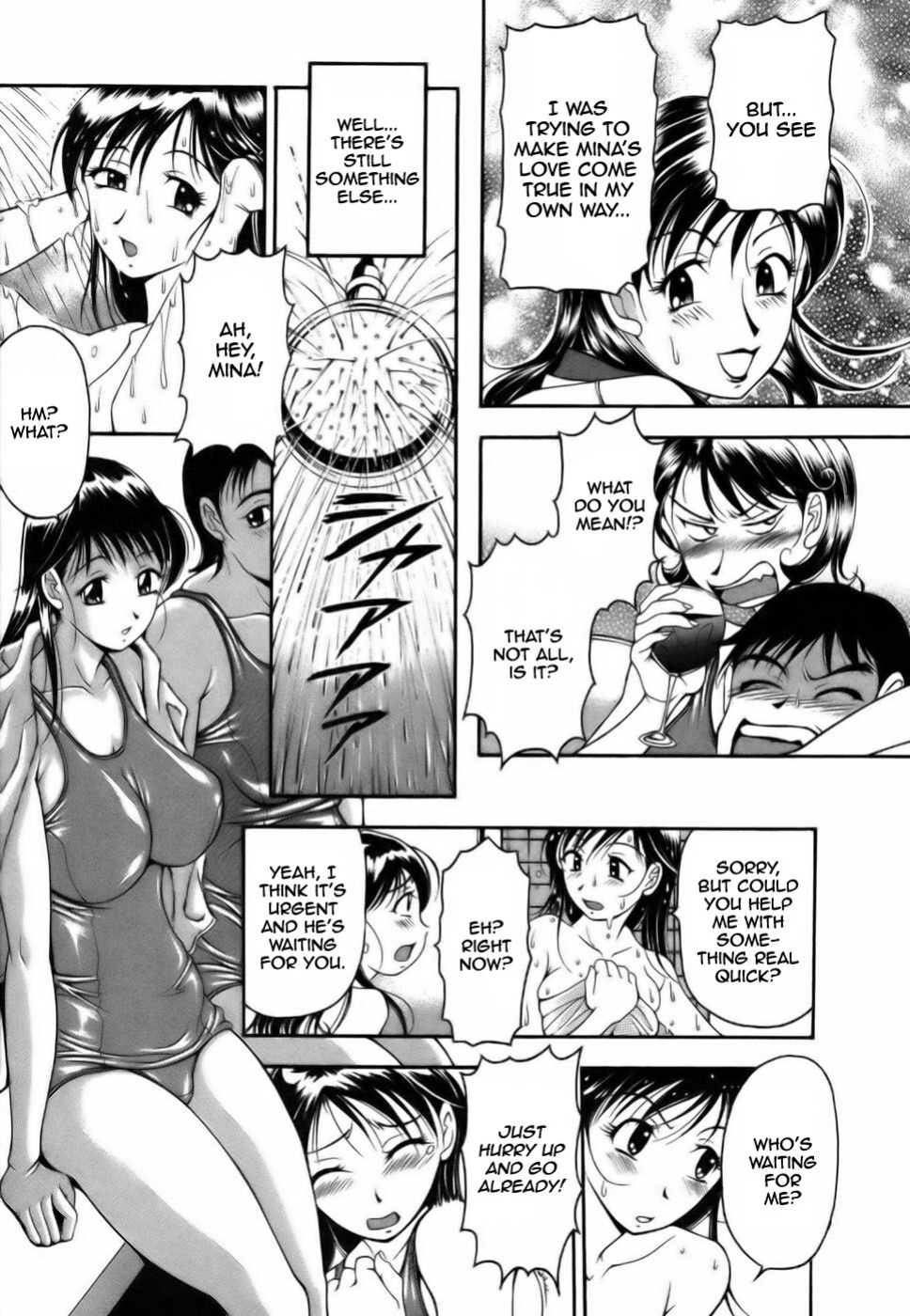[Uetakano Oike] Twins Love