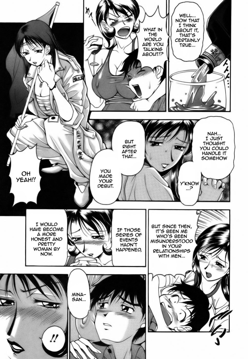 [Uetakano Oike] Twins Love