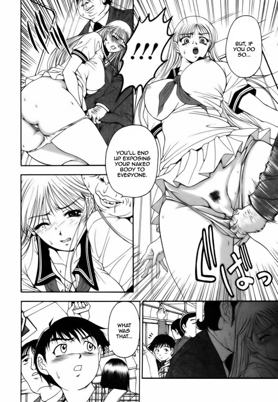[Uetakano Oike] Twins Love