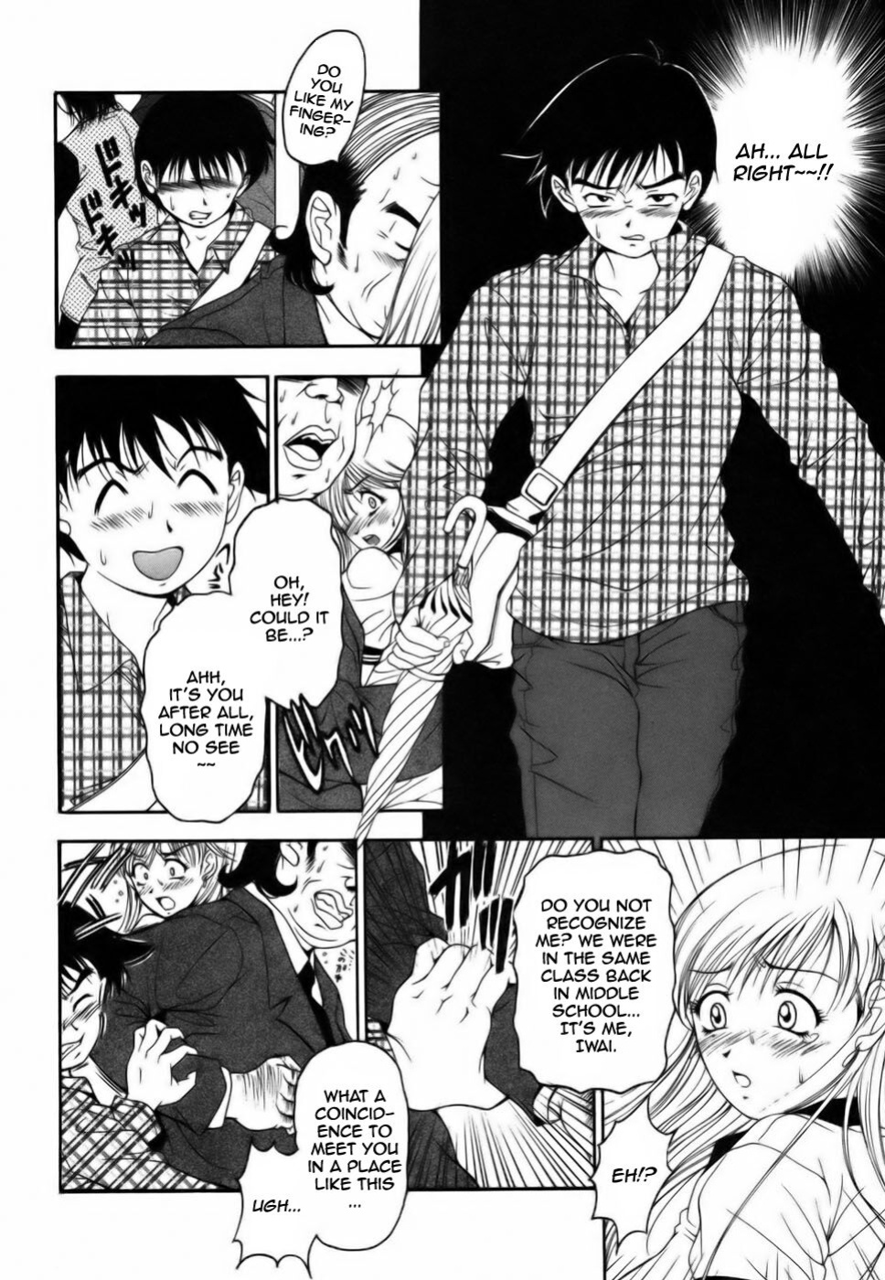 [Uetakano Oike] Twins Love