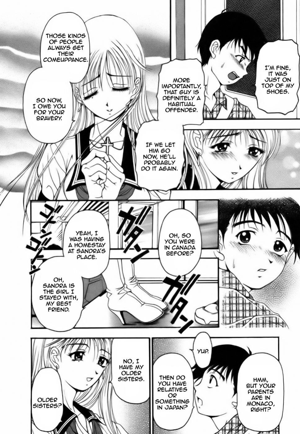 [Uetakano Oike] Twins Love