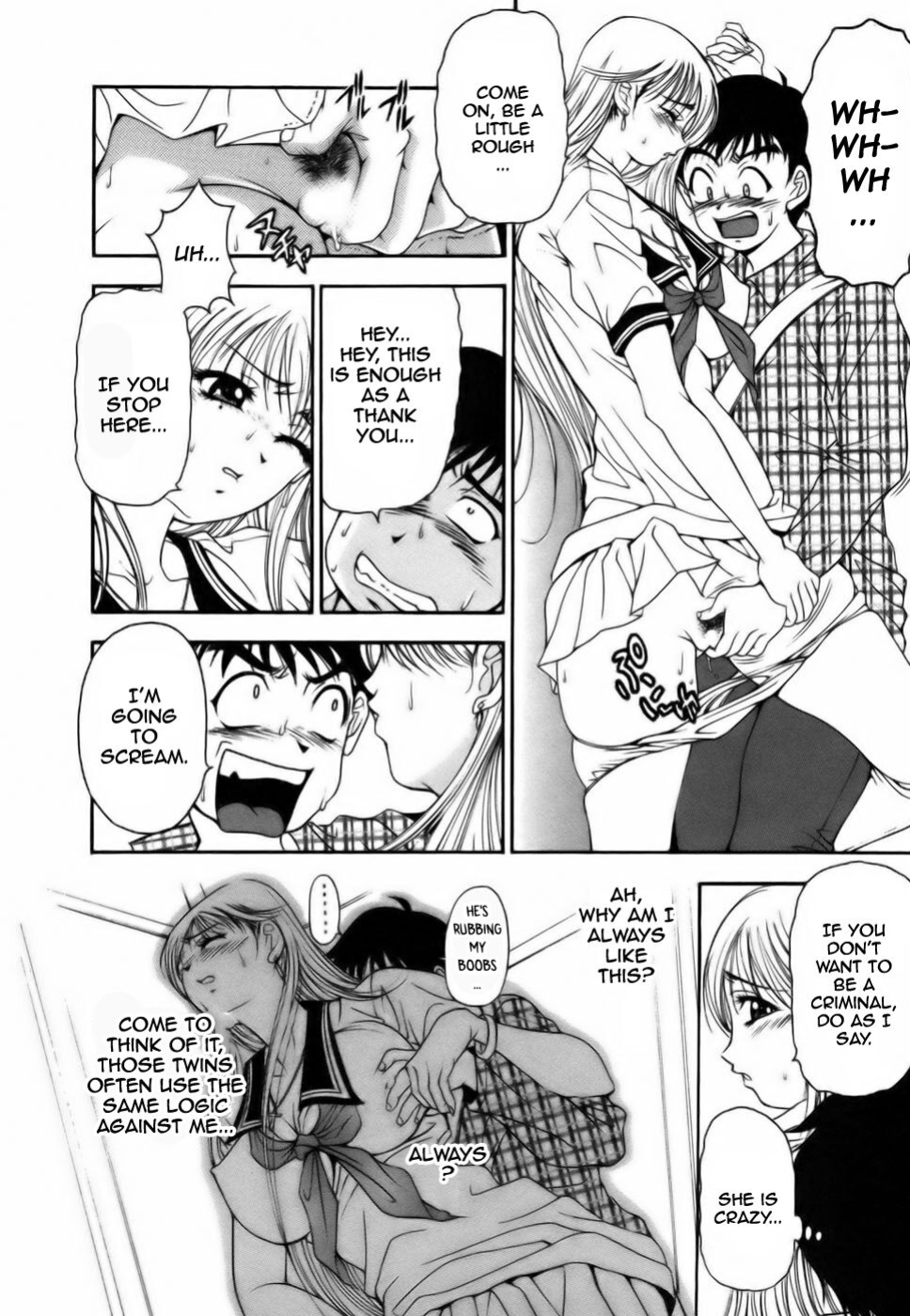 [Uetakano Oike] Twins Love