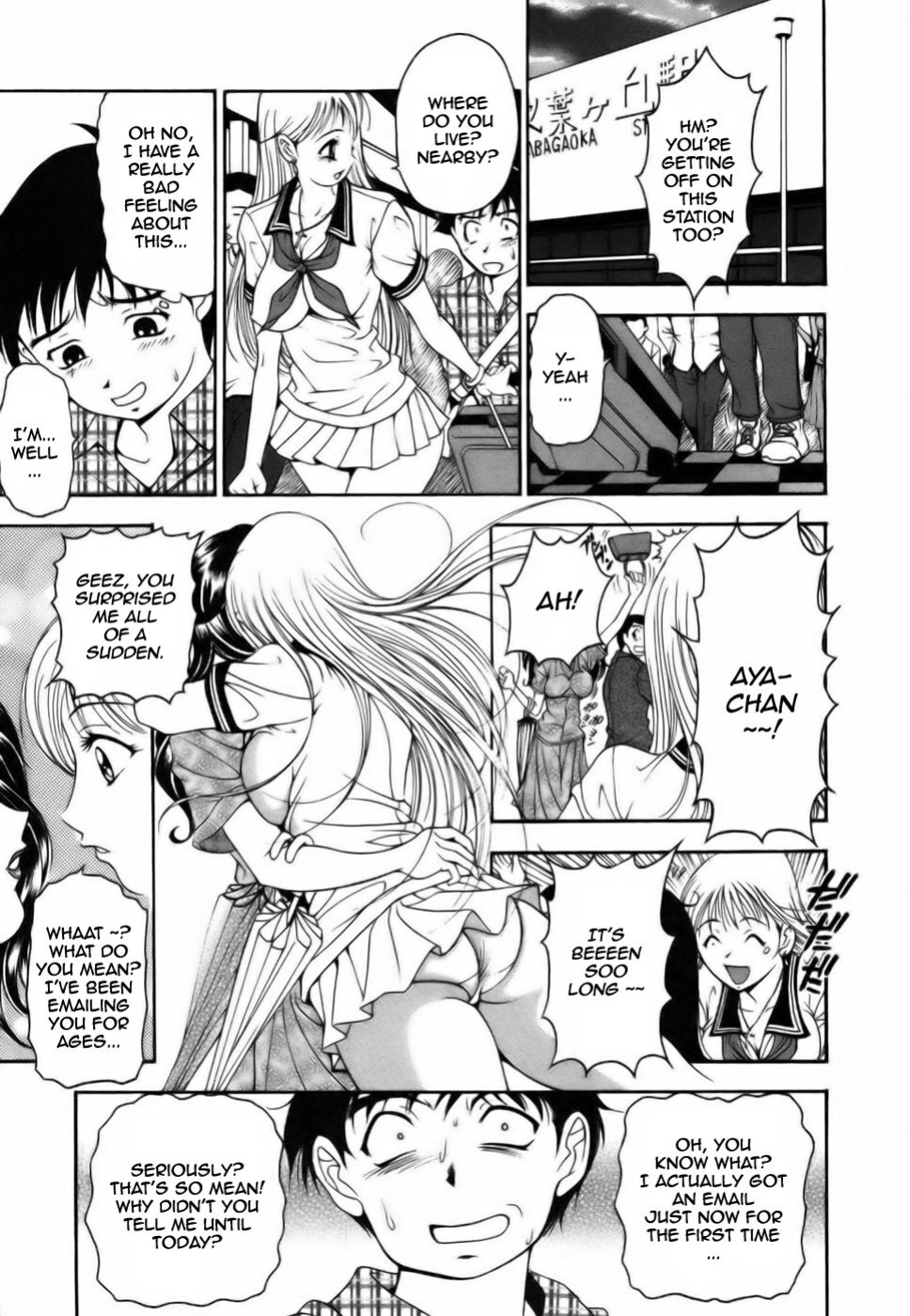 [Uetakano Oike] Twins Love