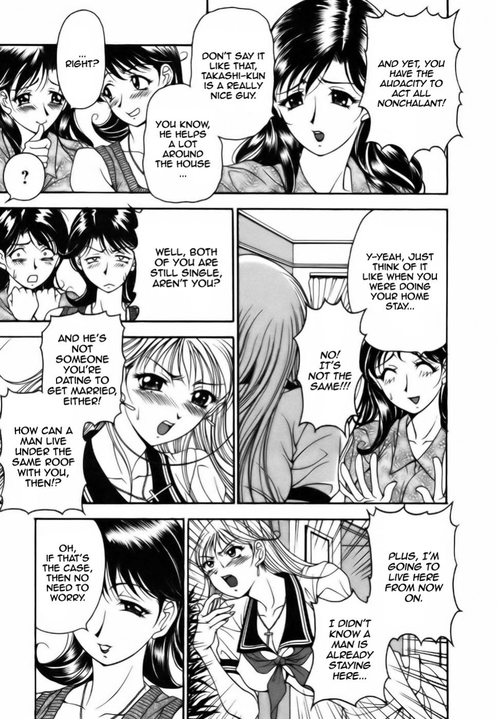 [Uetakano Oike] Twins Love
