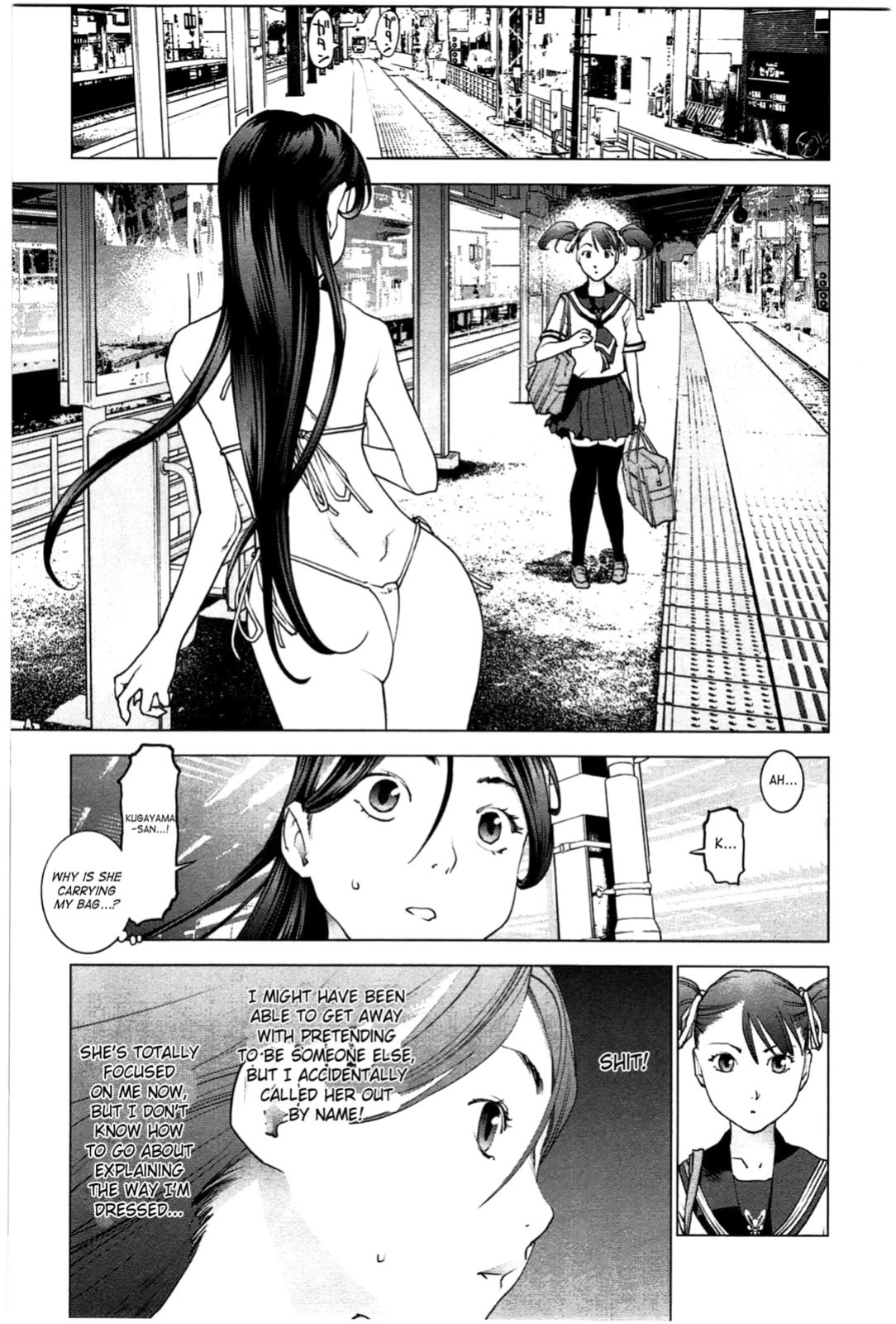 [Inamitsu Shinji] Seishokuki Volume 3 (English TL by Sayo)