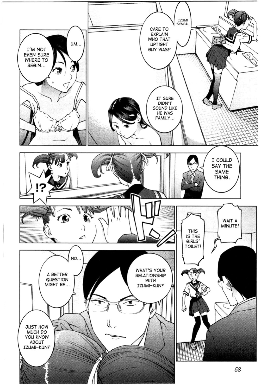 [Inamitsu Shinji] Seishokuki Volume 3 (English TL by Sayo)
