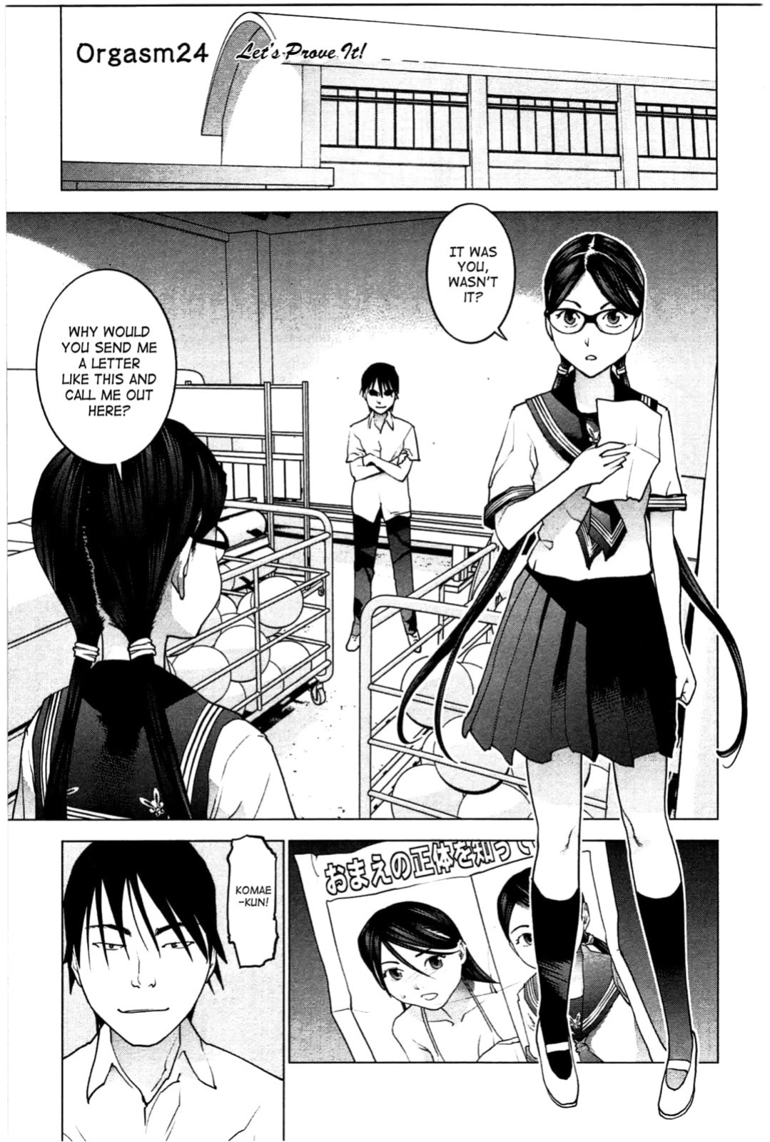 [Inamitsu Shinji] Seishokuki Volume 3 (English TL by Sayo)
