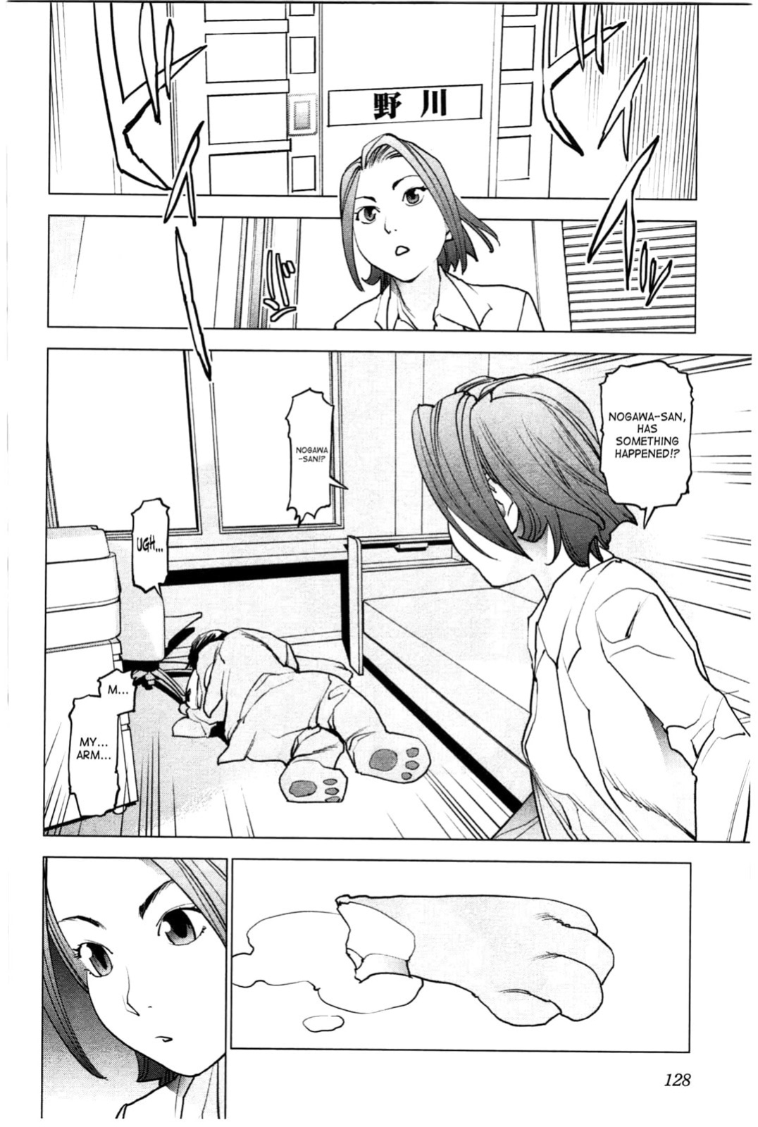 [Inamitsu Shinji] Seishokuki Volume 3 (English TL by Sayo)