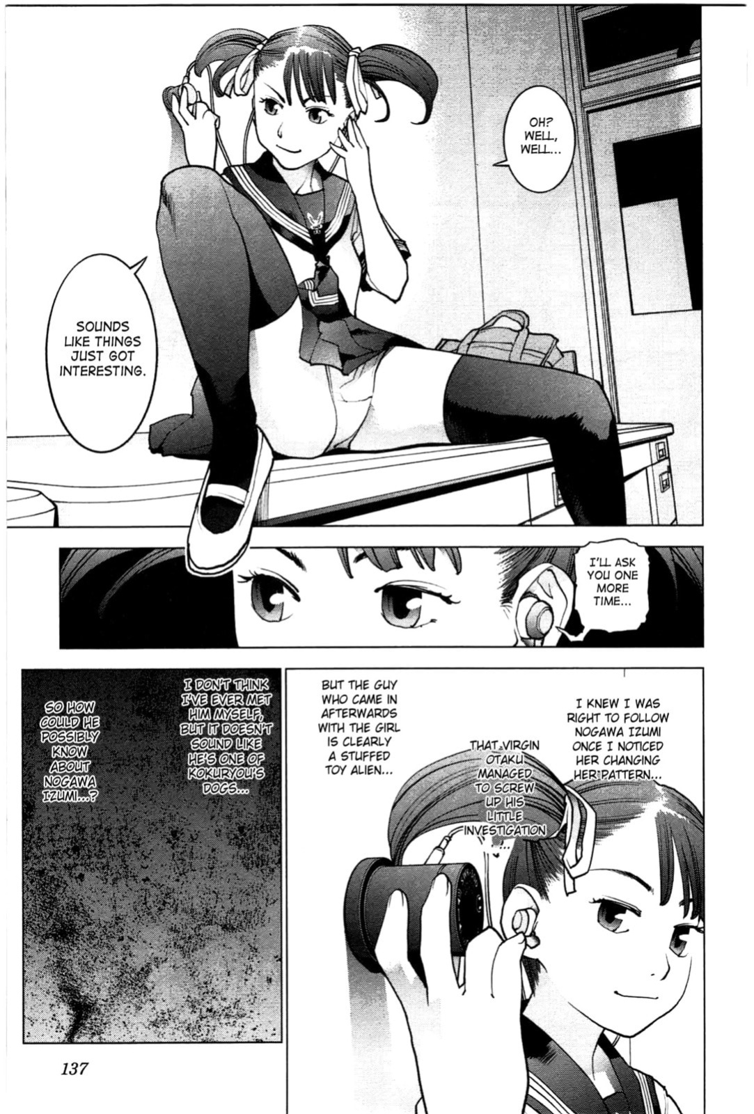 [Inamitsu Shinji] Seishokuki Volume 3 (English TL by Sayo)
