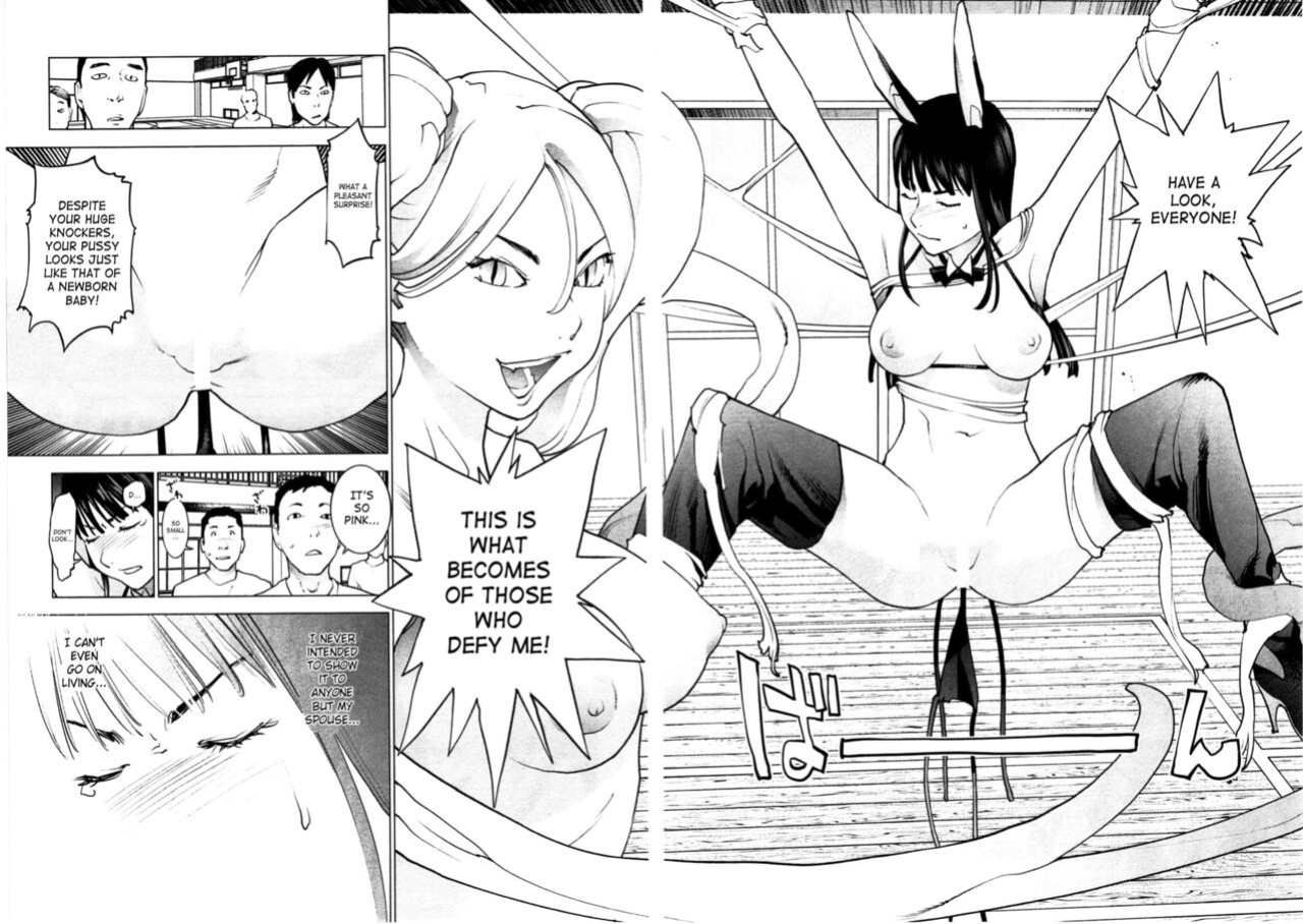 [Inamitsu Shinji] Seishokuki Volume 4 (English TL by Sayo)