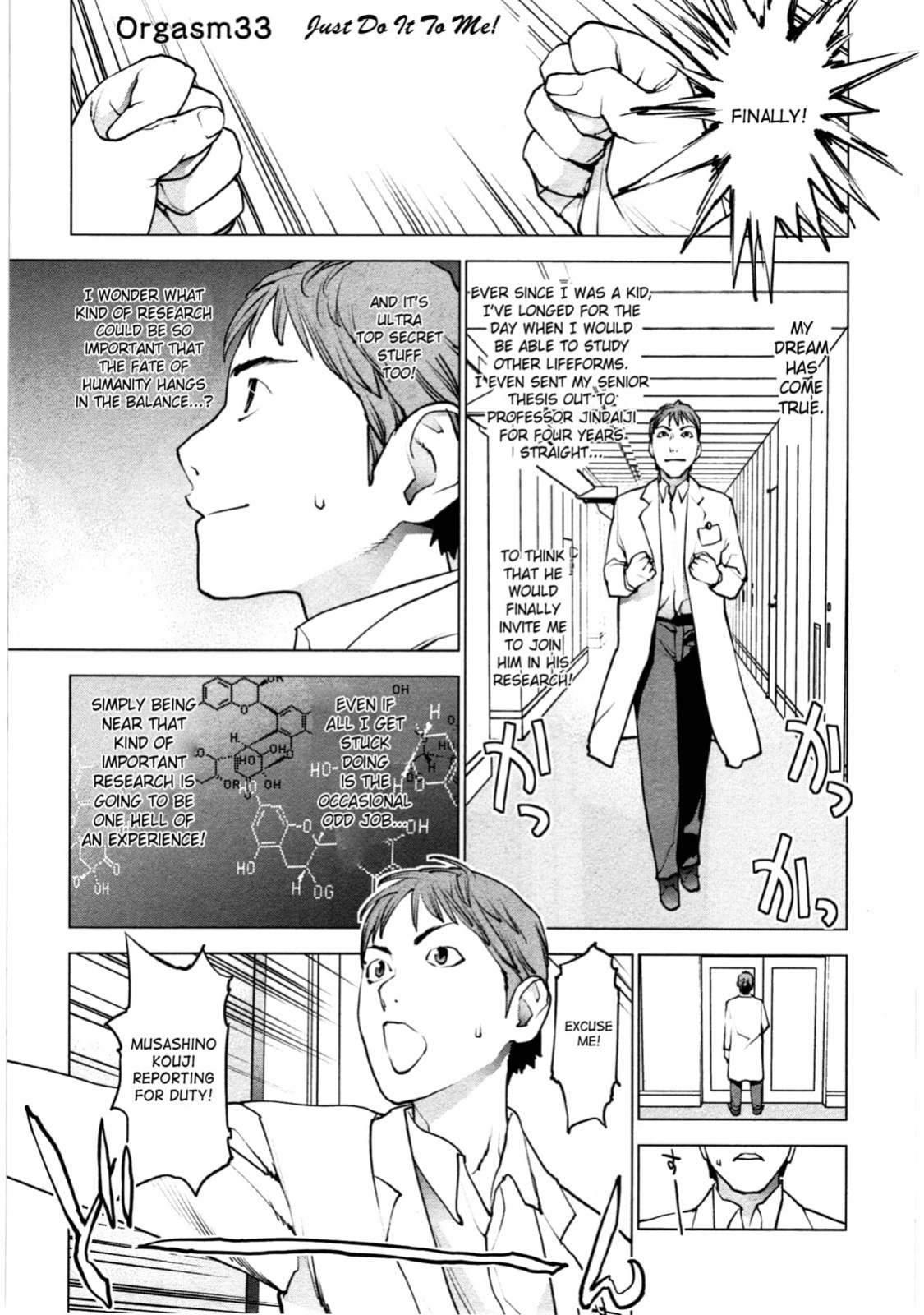 [Inamitsu Shinji] Seishokuki Volume 4 (English TL by Sayo)