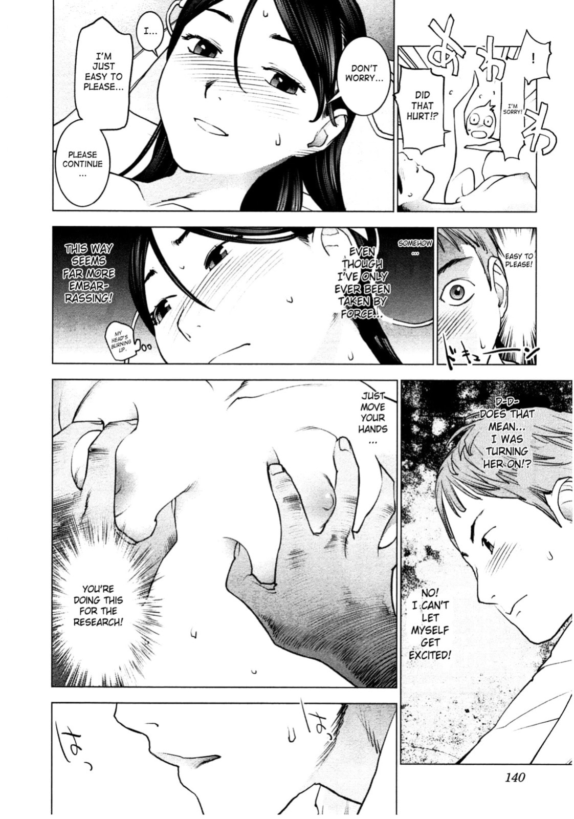 [Inamitsu Shinji] Seishokuki Volume 4 (English TL by Sayo)