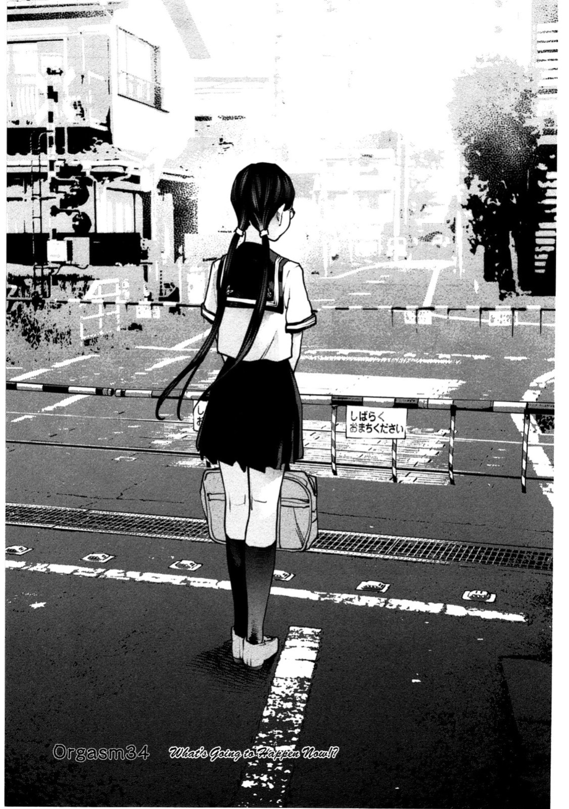 [Inamitsu Shinji] Seishokuki Volume 4 (English TL by Sayo)