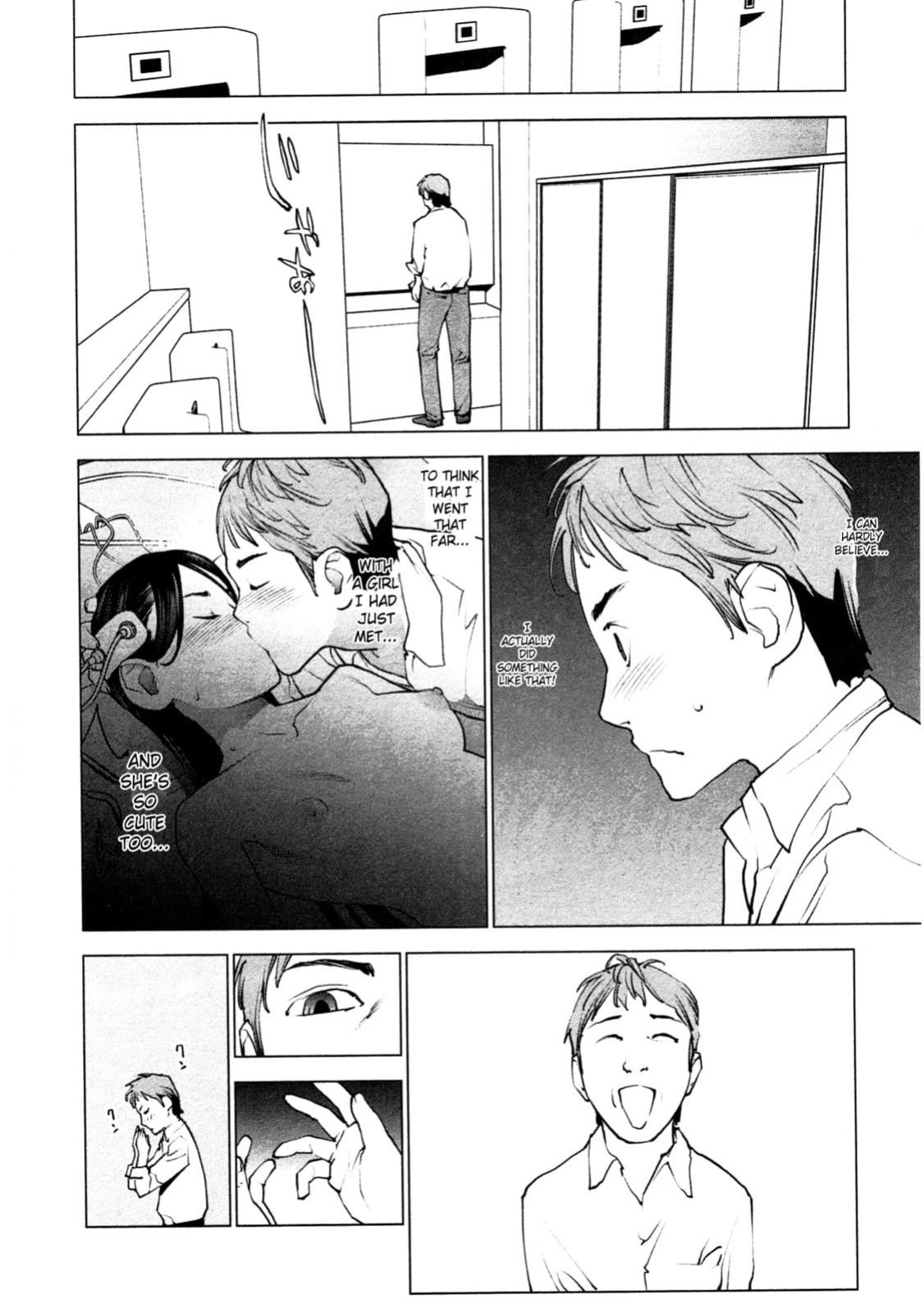 [Inamitsu Shinji] Seishokuki Volume 4 (English TL by Sayo)