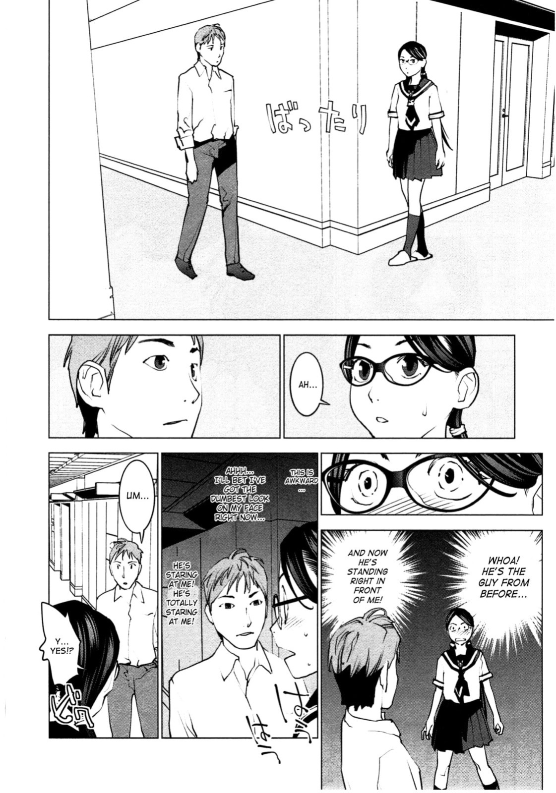 [Inamitsu Shinji] Seishokuki Volume 4 (English TL by Sayo)