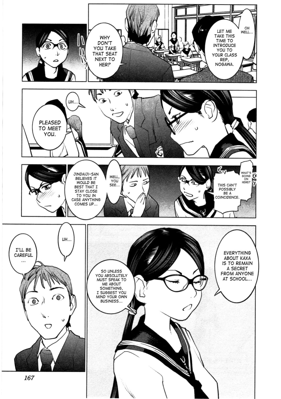 [Inamitsu Shinji] Seishokuki Volume 4 (English TL by Sayo)