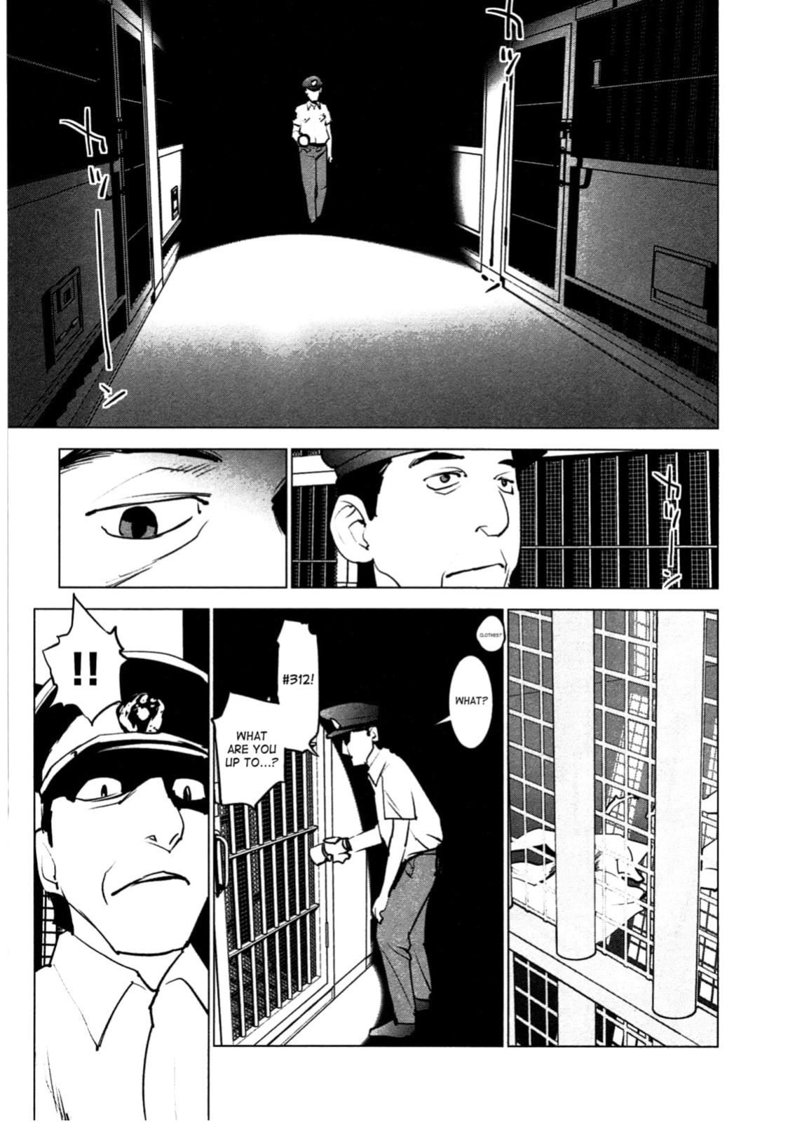 [Inamitsu Shinji] Seishokuki Volume 4 (English TL by Sayo)