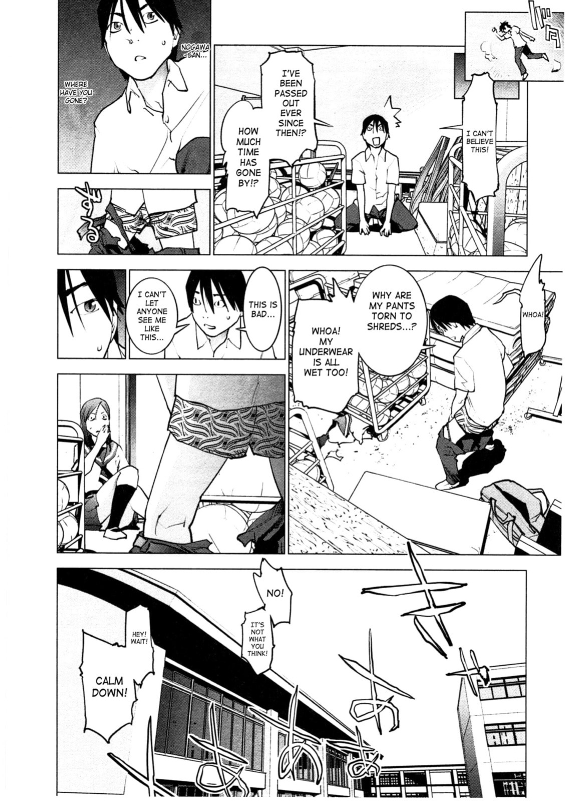 [Inamitsu Shinji] Seishokuki Volume 4 (English TL by Sayo)