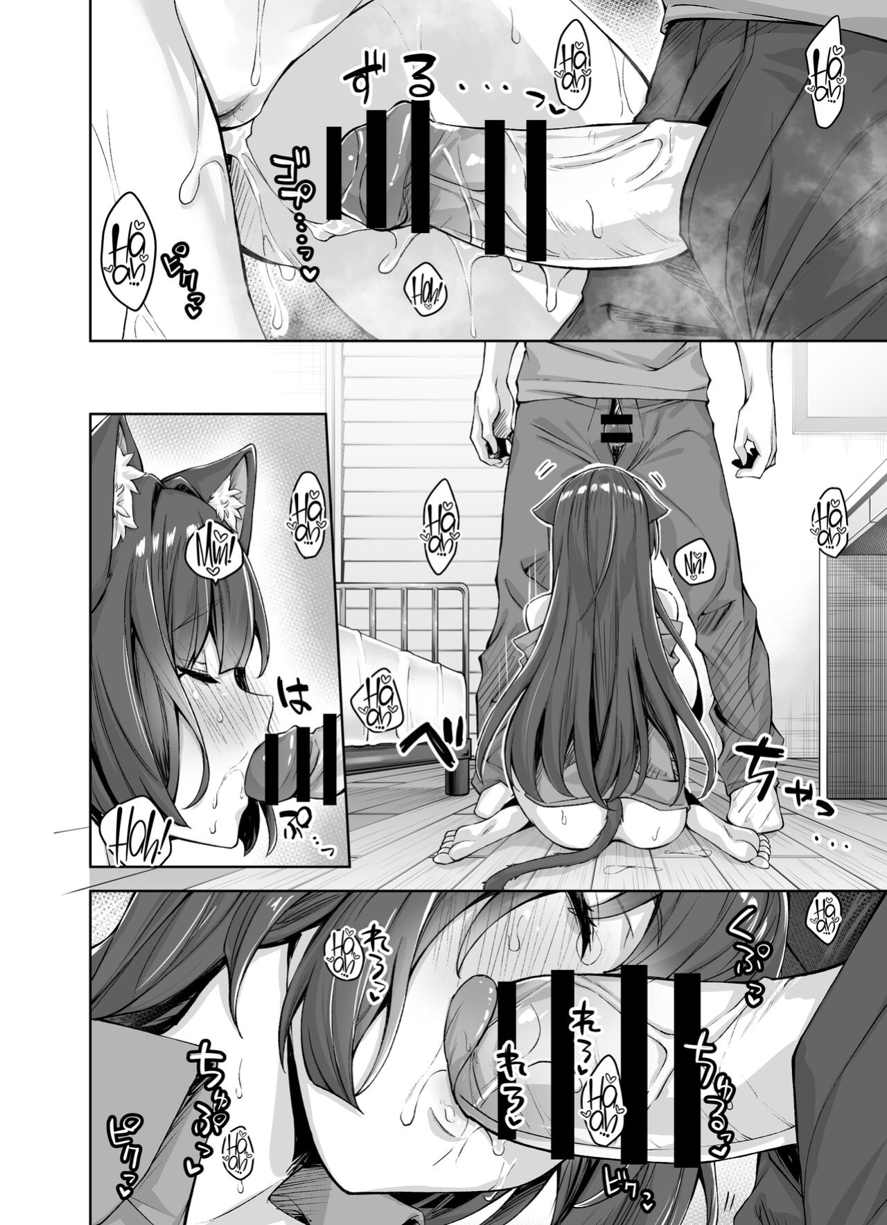 [KOYUKI-ya (Koyuki, Yaki Tomato)] Uchi no Yandere na Kaineko-chan ni Mechakucha ni Shiborarechau Hanashi