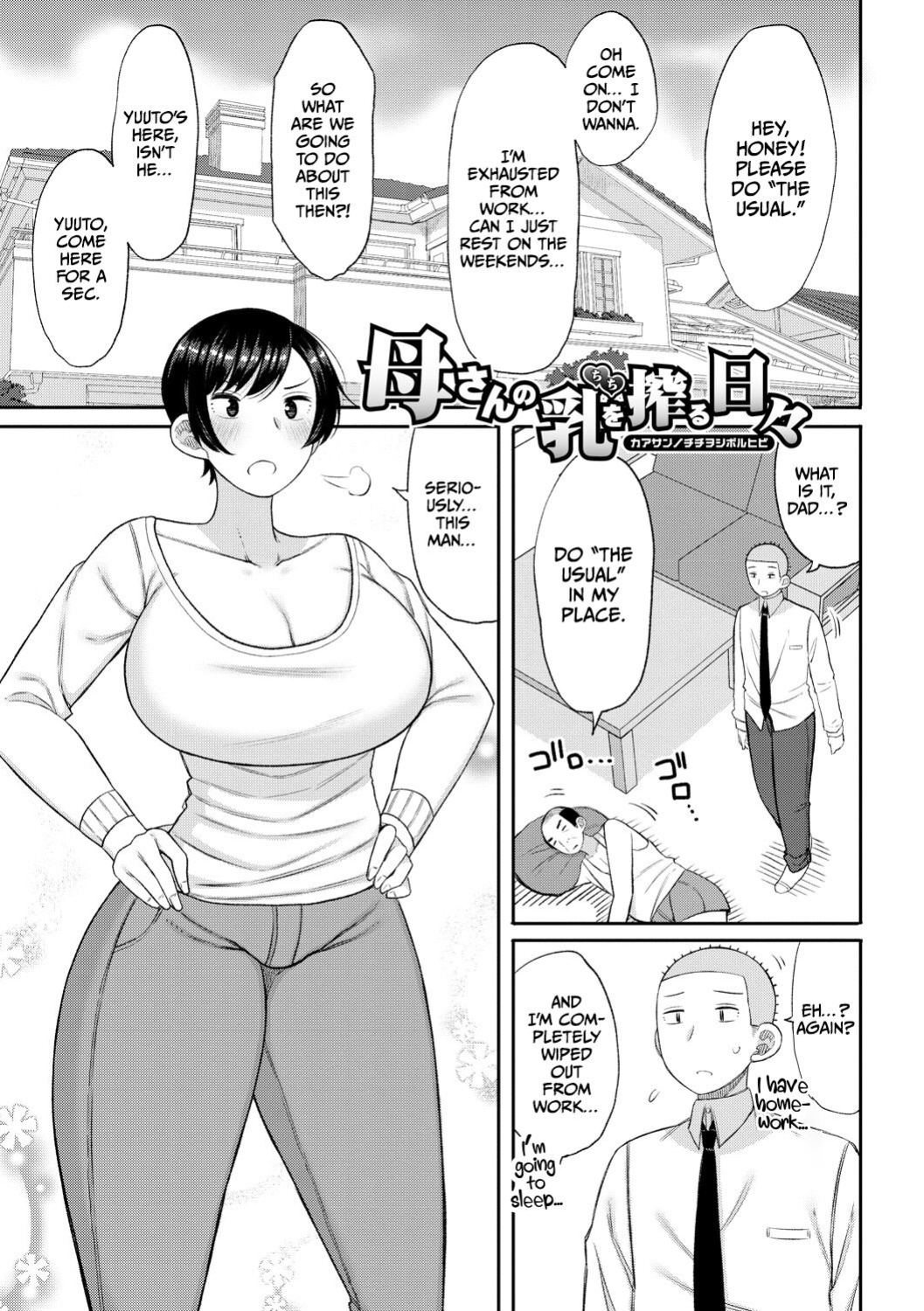 [Nagaikusa] Haramitagari na Hahaoya ~Okaa-san to Ippai Kozukuri Shiyou ne~ [CulturedCommissions]