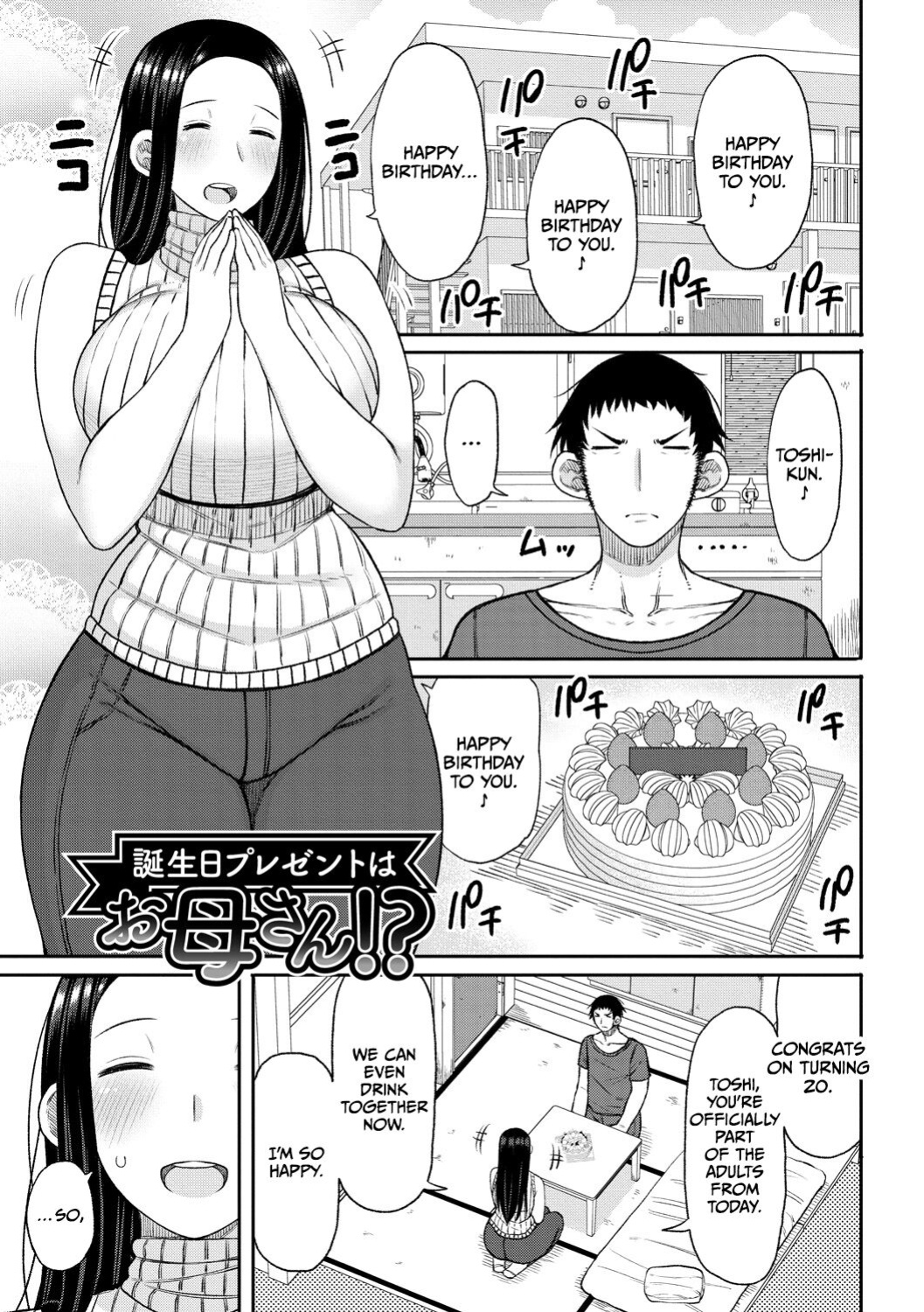 [Nagaikusa] Haramitagari na Hahaoya ~Okaa-san to Ippai Kozukuri Shiyou ne~ [CulturedCommissions]