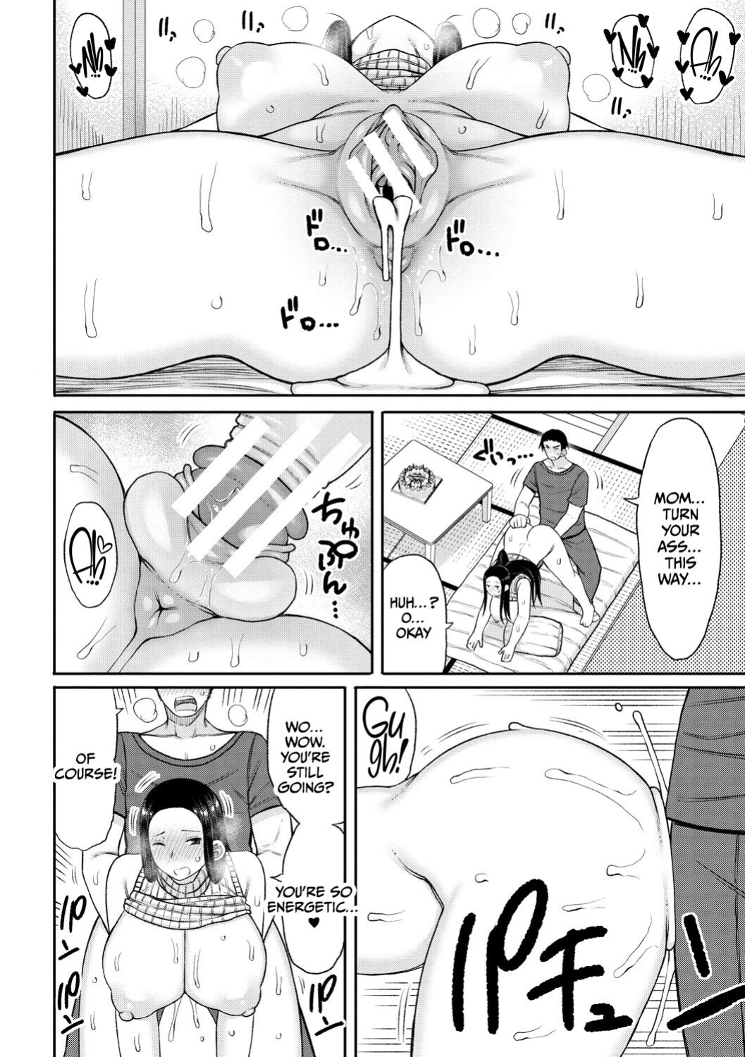 [Nagaikusa] Haramitagari na Hahaoya ~Okaa-san to Ippai Kozukuri Shiyou ne~ [CulturedCommissions]