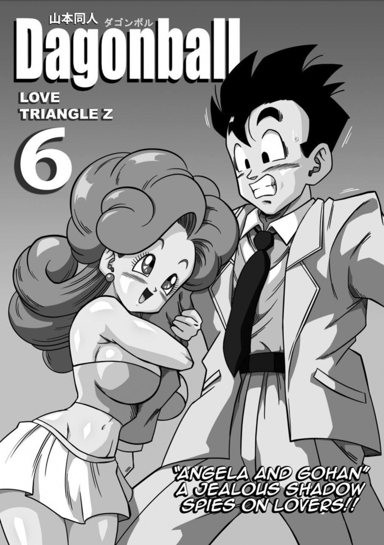 [Yamamoto] Love Triangle Complete
