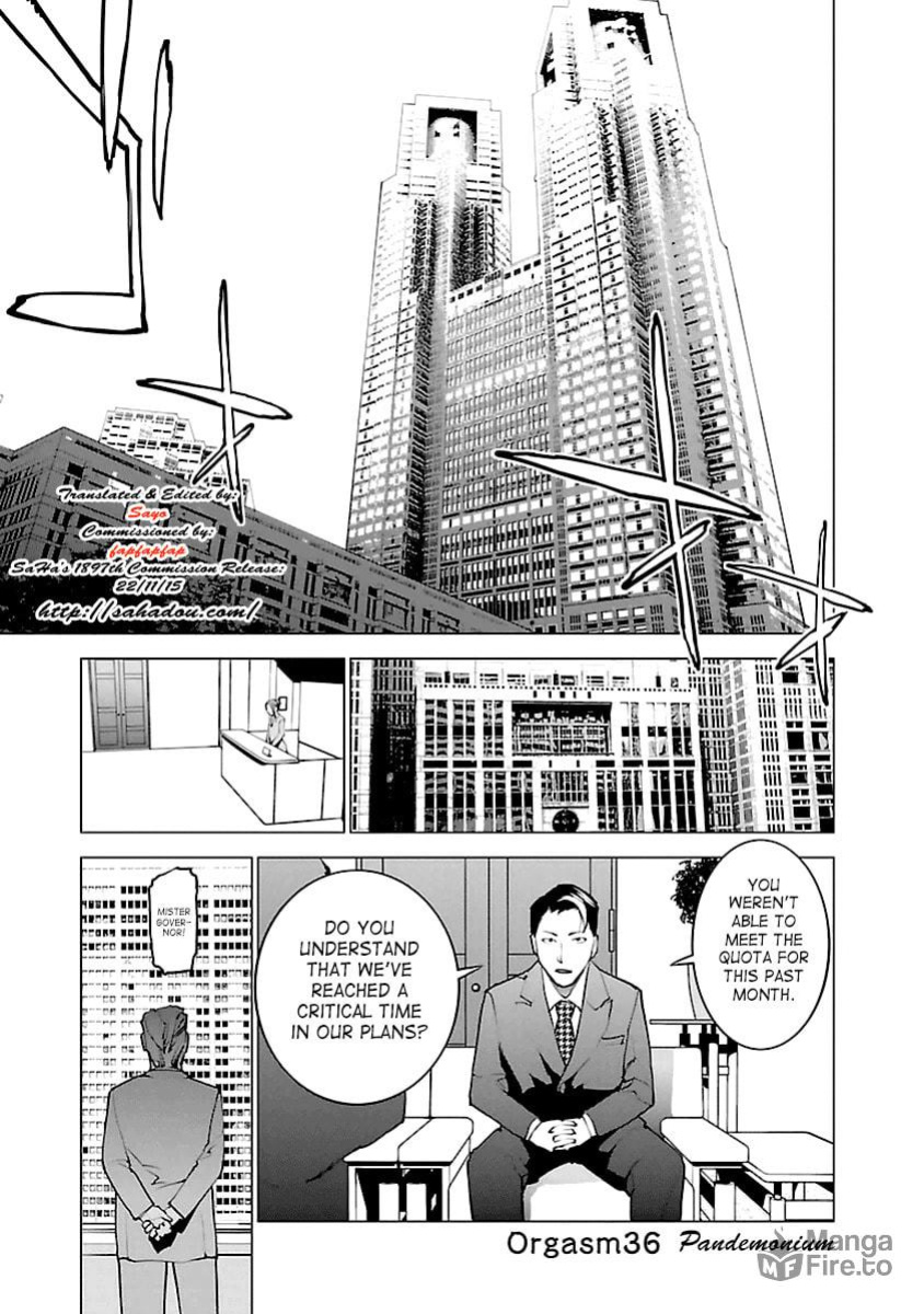 [Inamitsu Shinji] Seishokuki Volume 5 [SaHa]