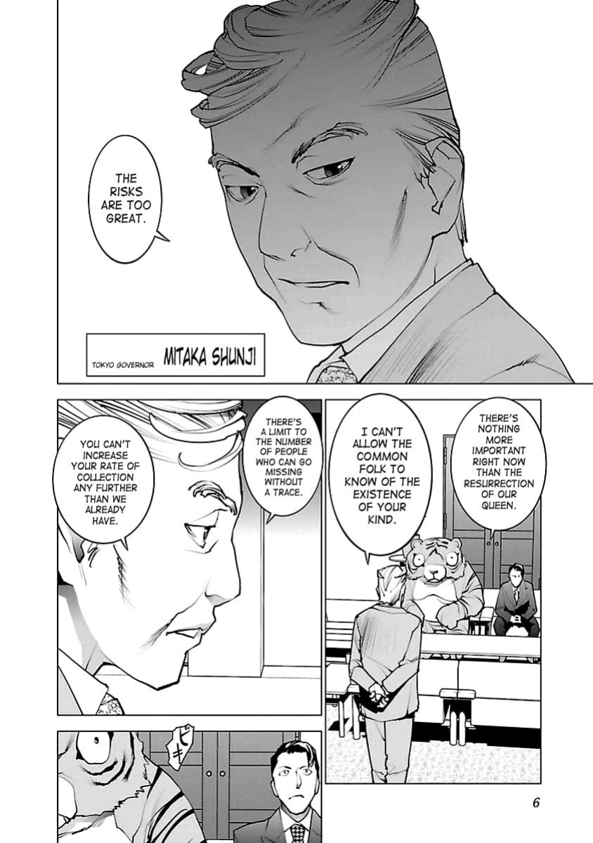 [Inamitsu Shinji] Seishokuki Volume 5 [SaHa]