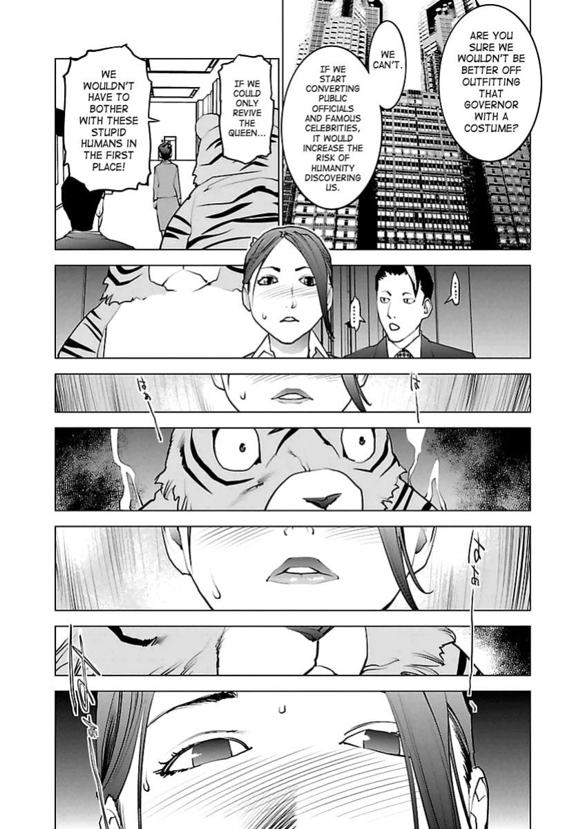 [Inamitsu Shinji] Seishokuki Volume 5 [SaHa]