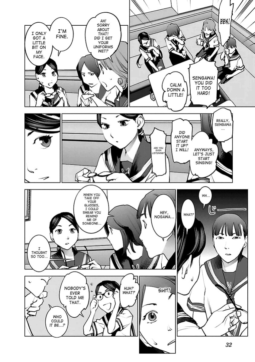 [Inamitsu Shinji] Seishokuki Volume 5 [SaHa]